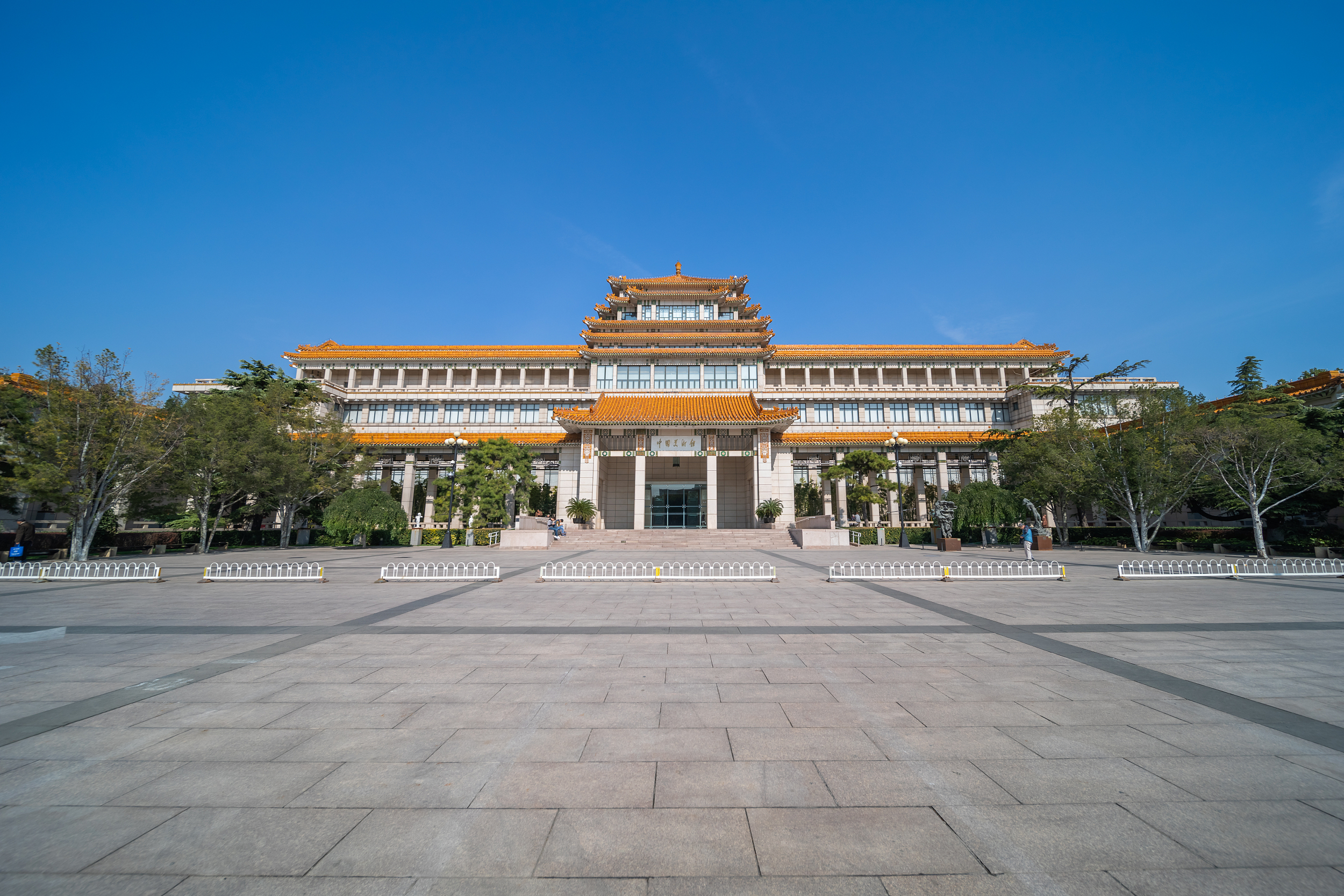 中国美术馆