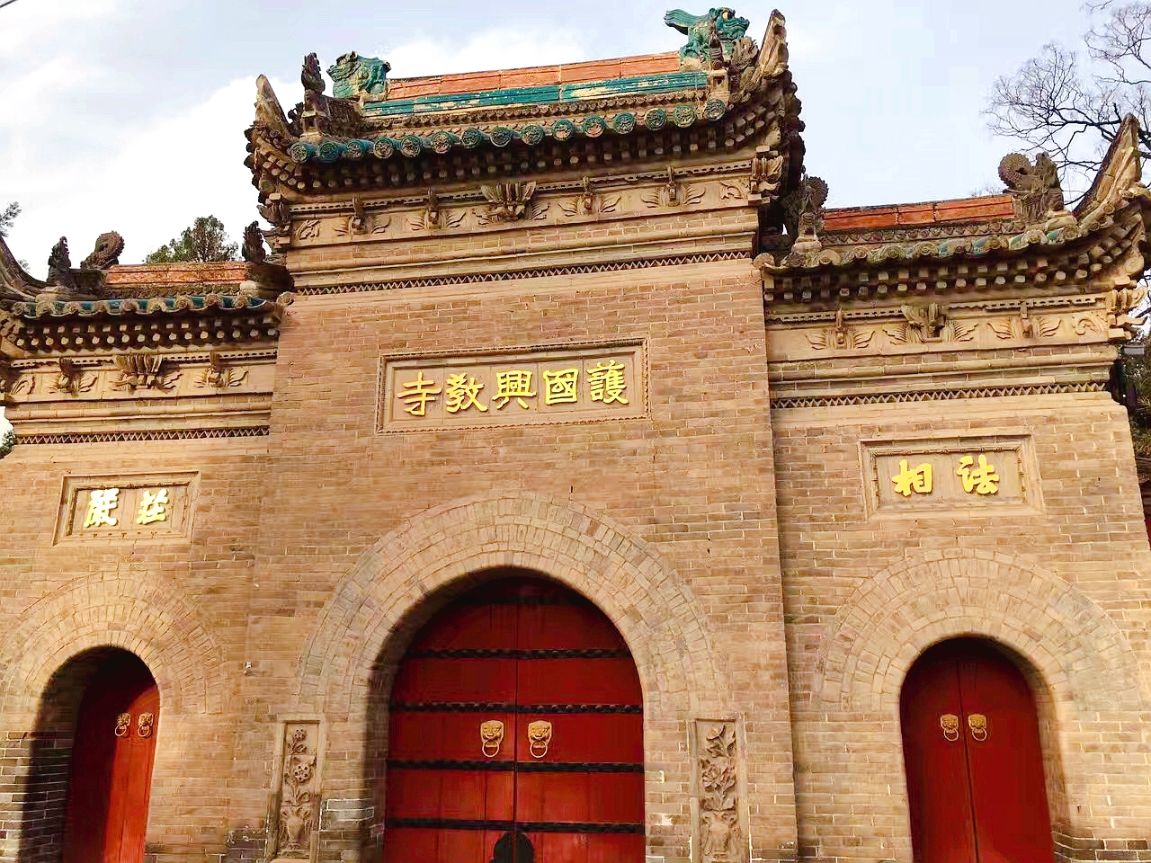 护国兴教寺