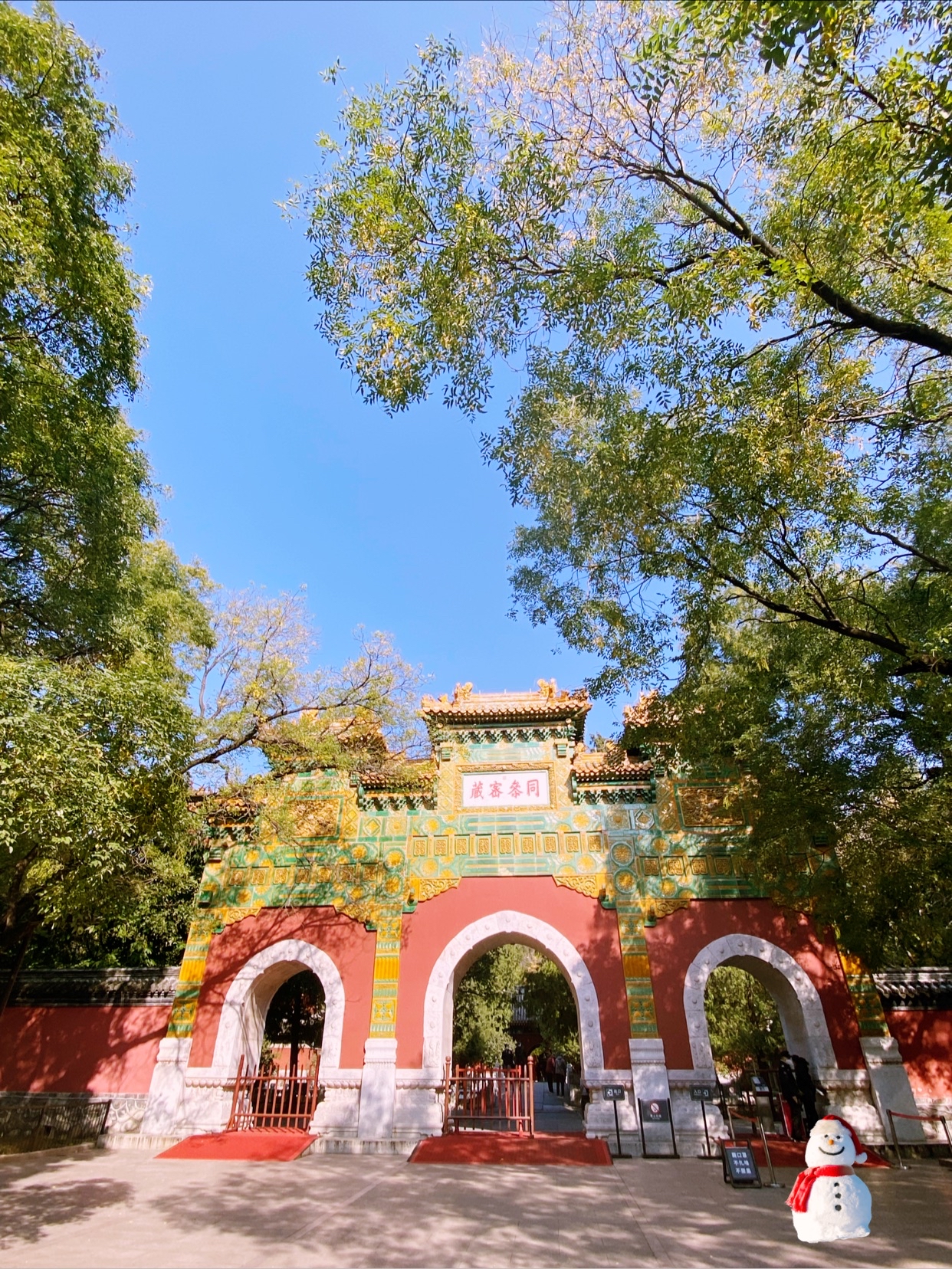 卧佛寺