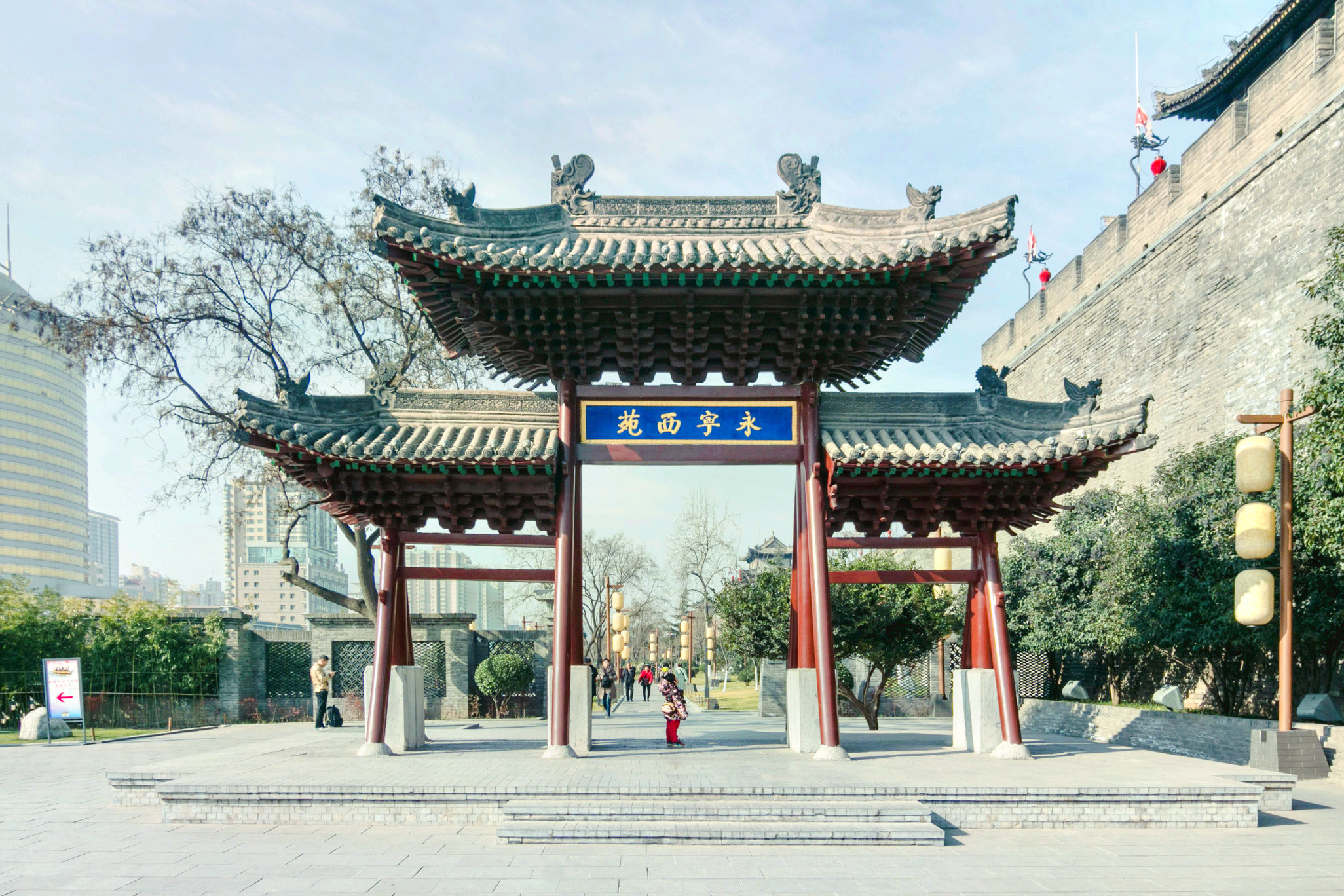 西安环城公园