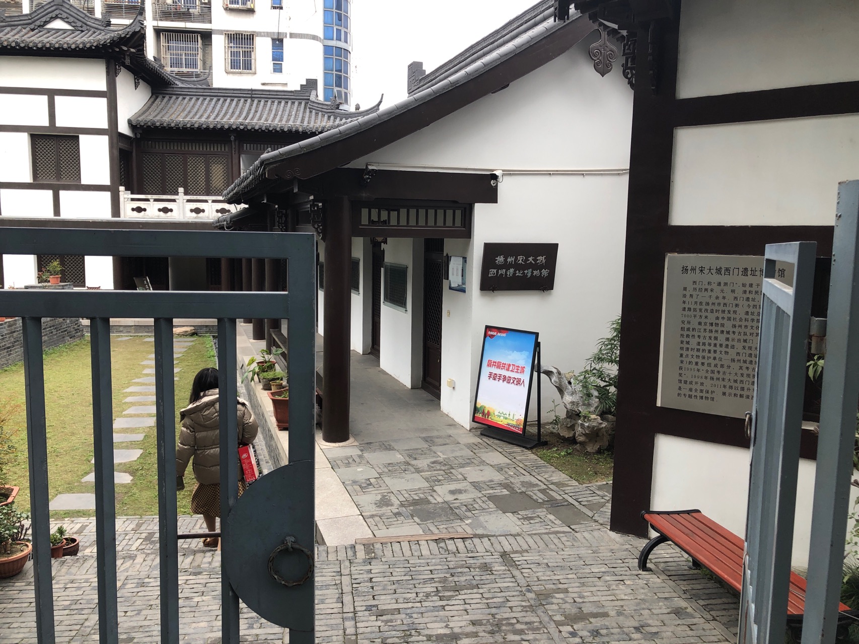 扬州宋大城西门遗址博物馆