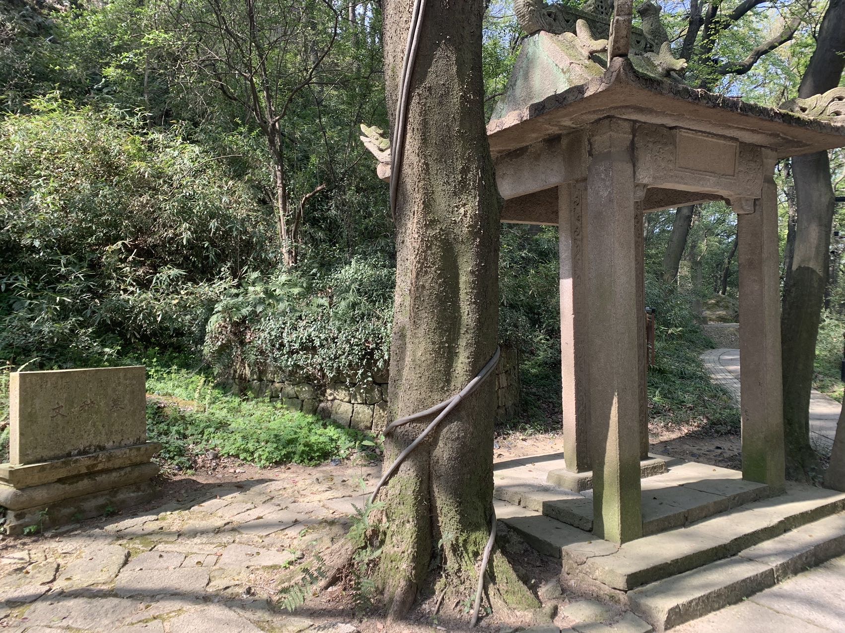 文种墓