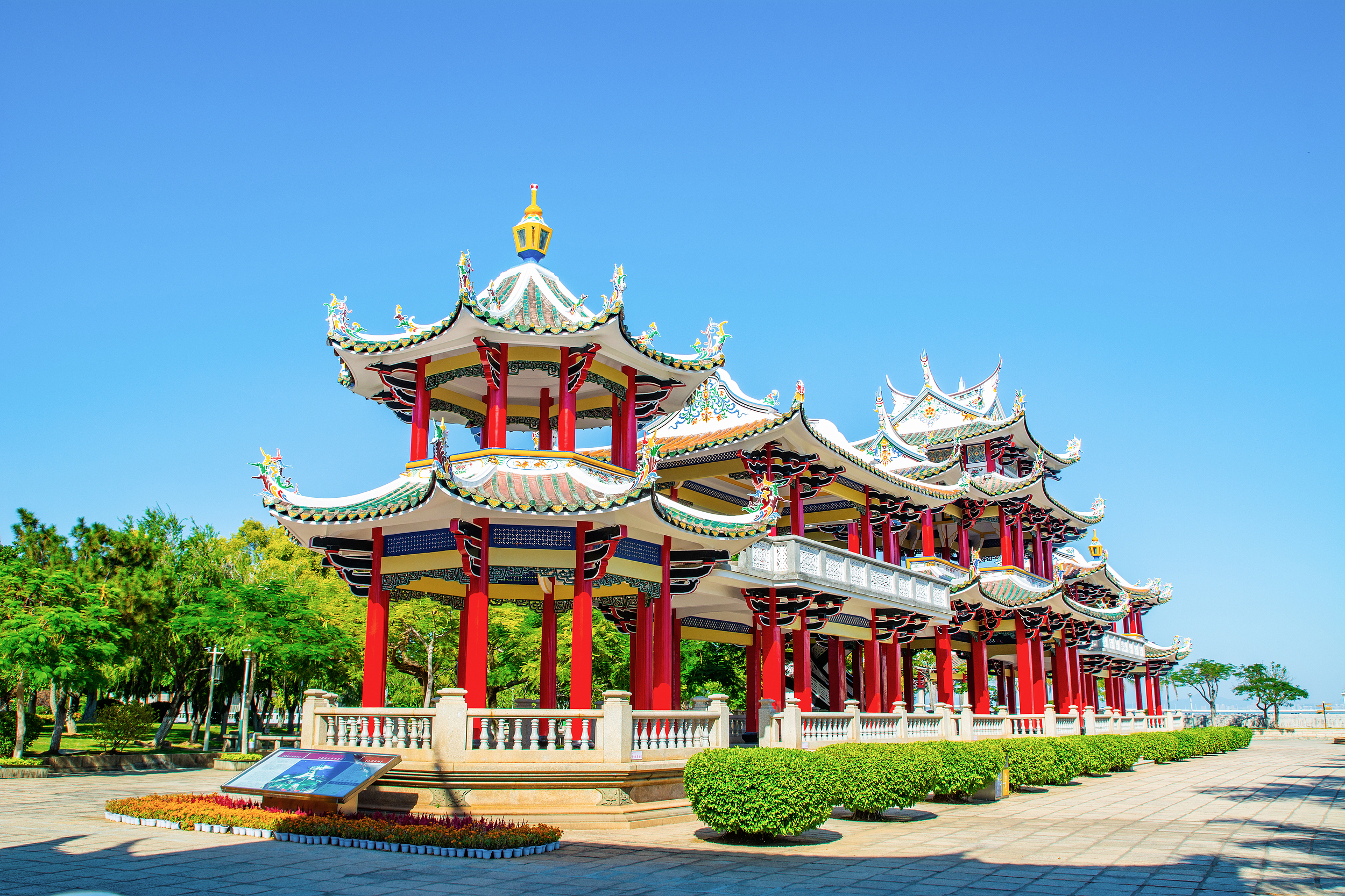 嘉庚公园
