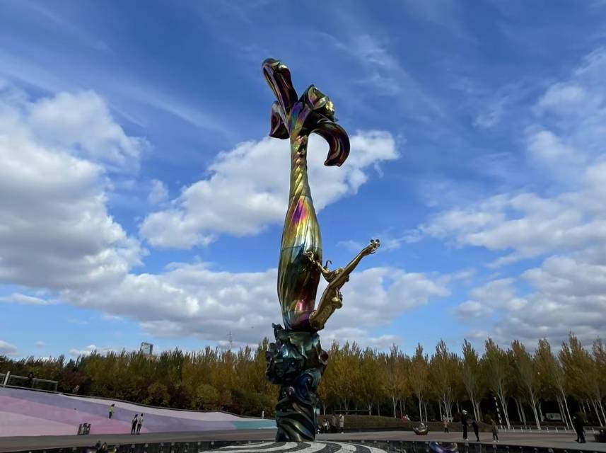 丁香公园