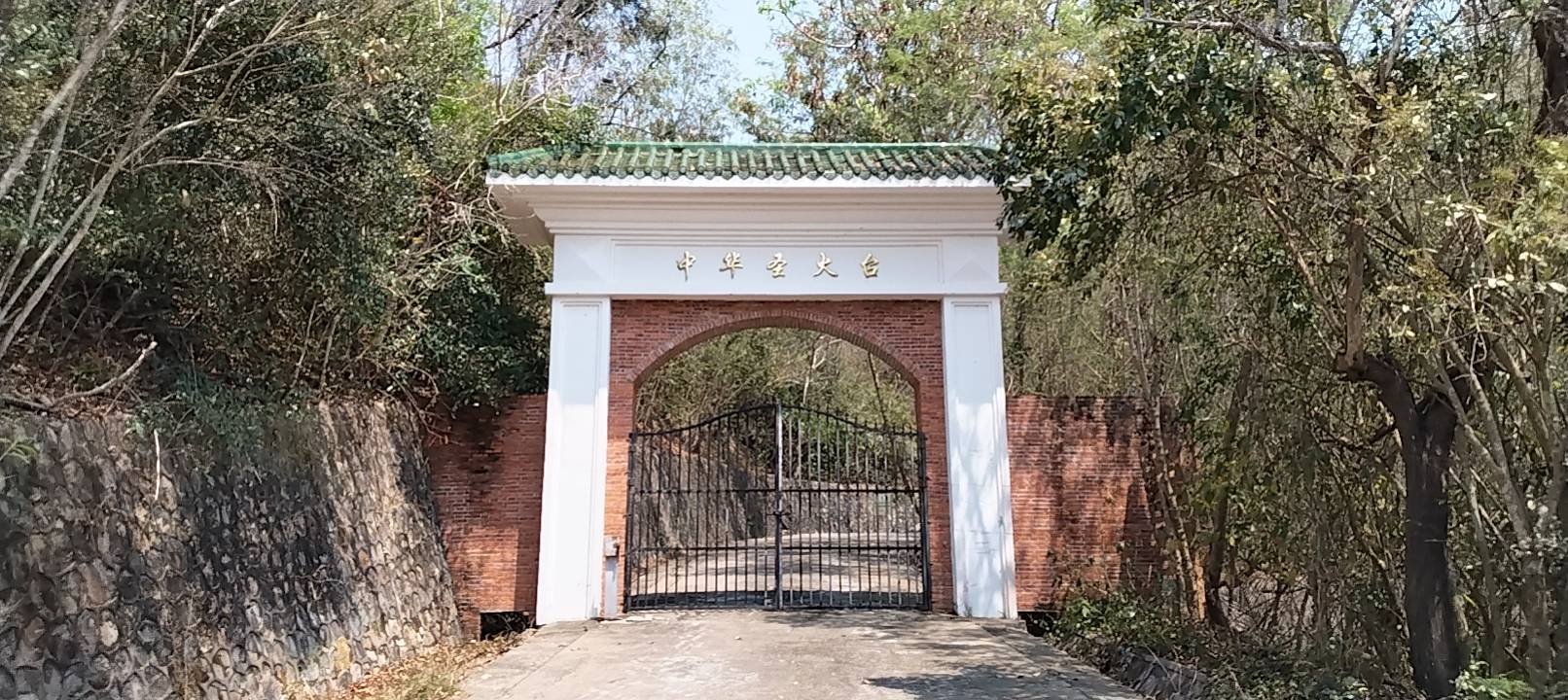 亚运会南端点火台