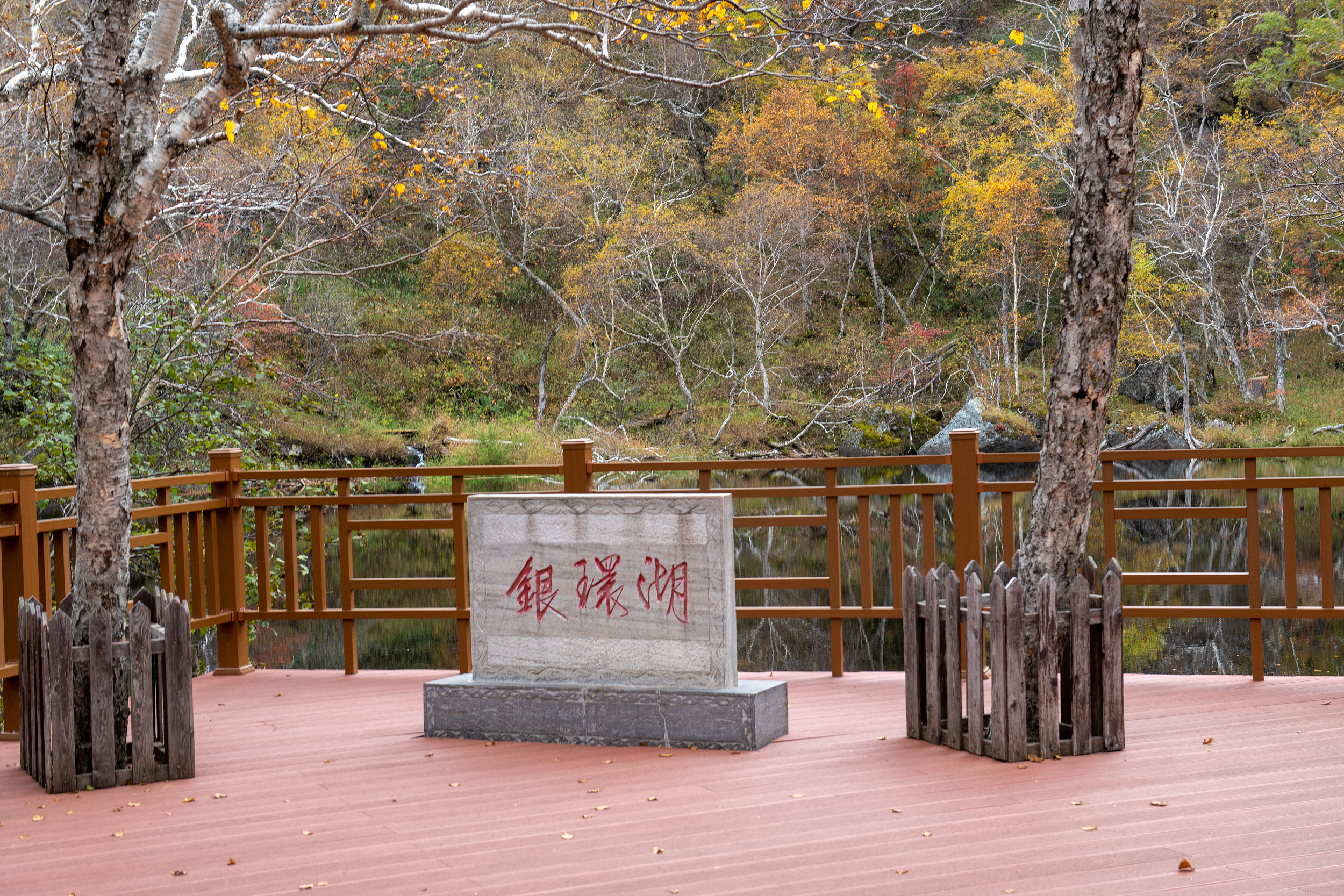 小天池