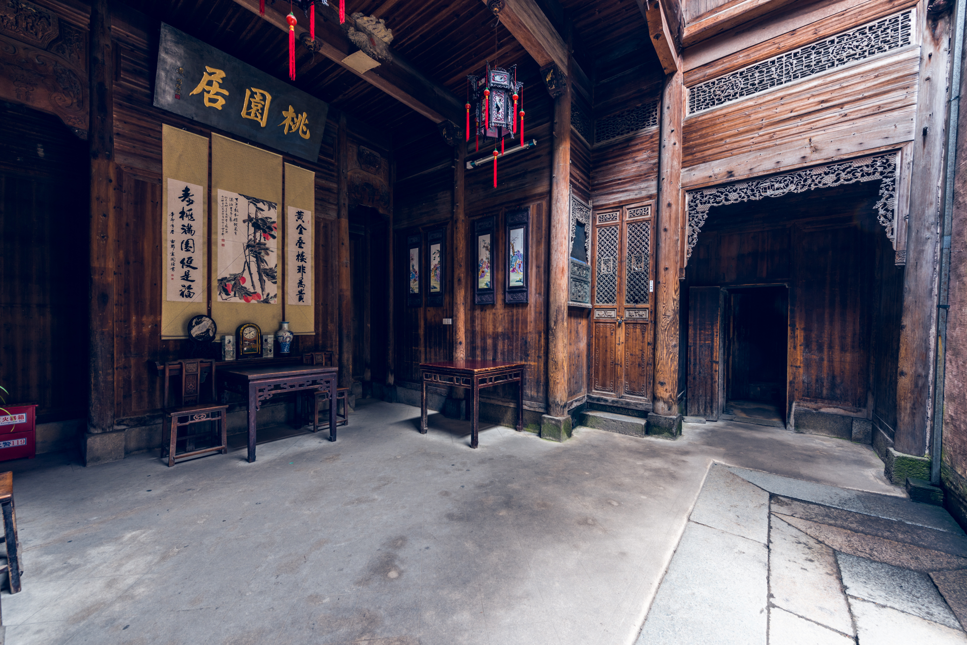 桃源居