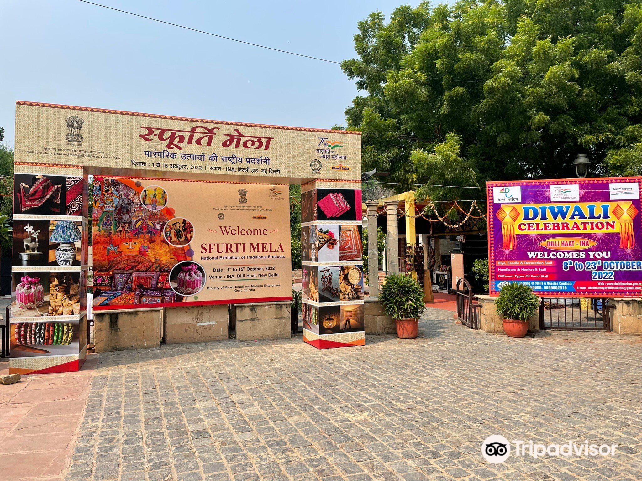 Dilli Haat集市
