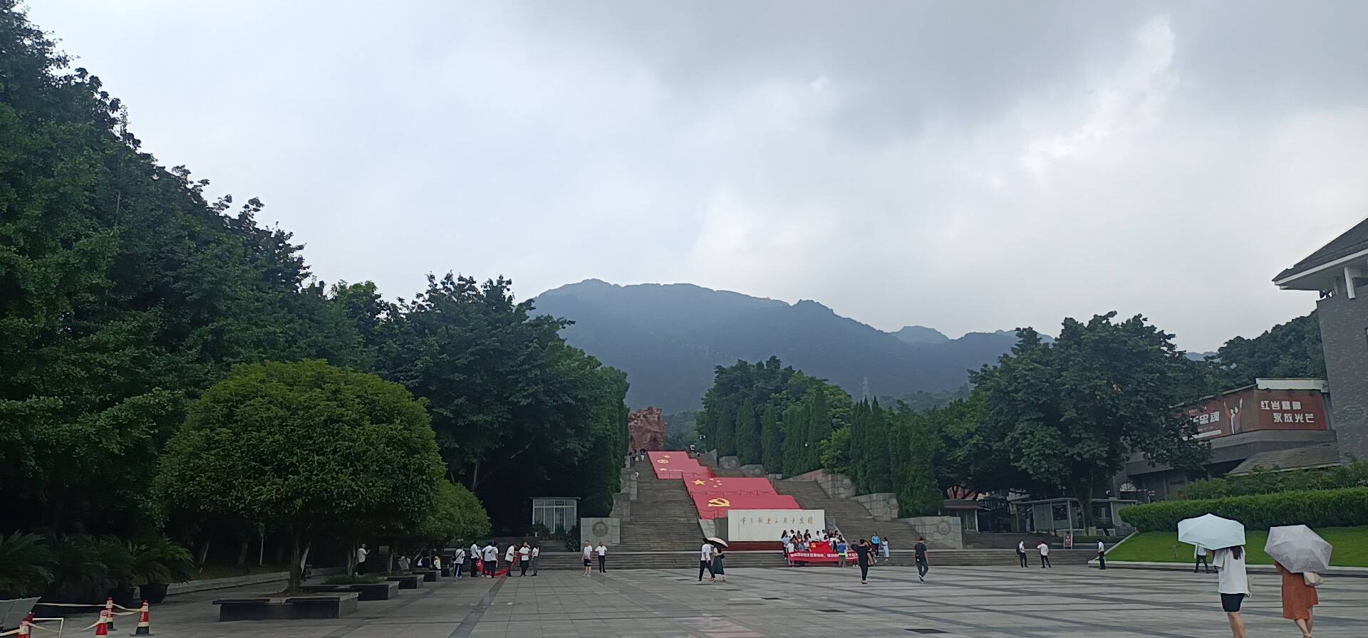 红岩魂广场