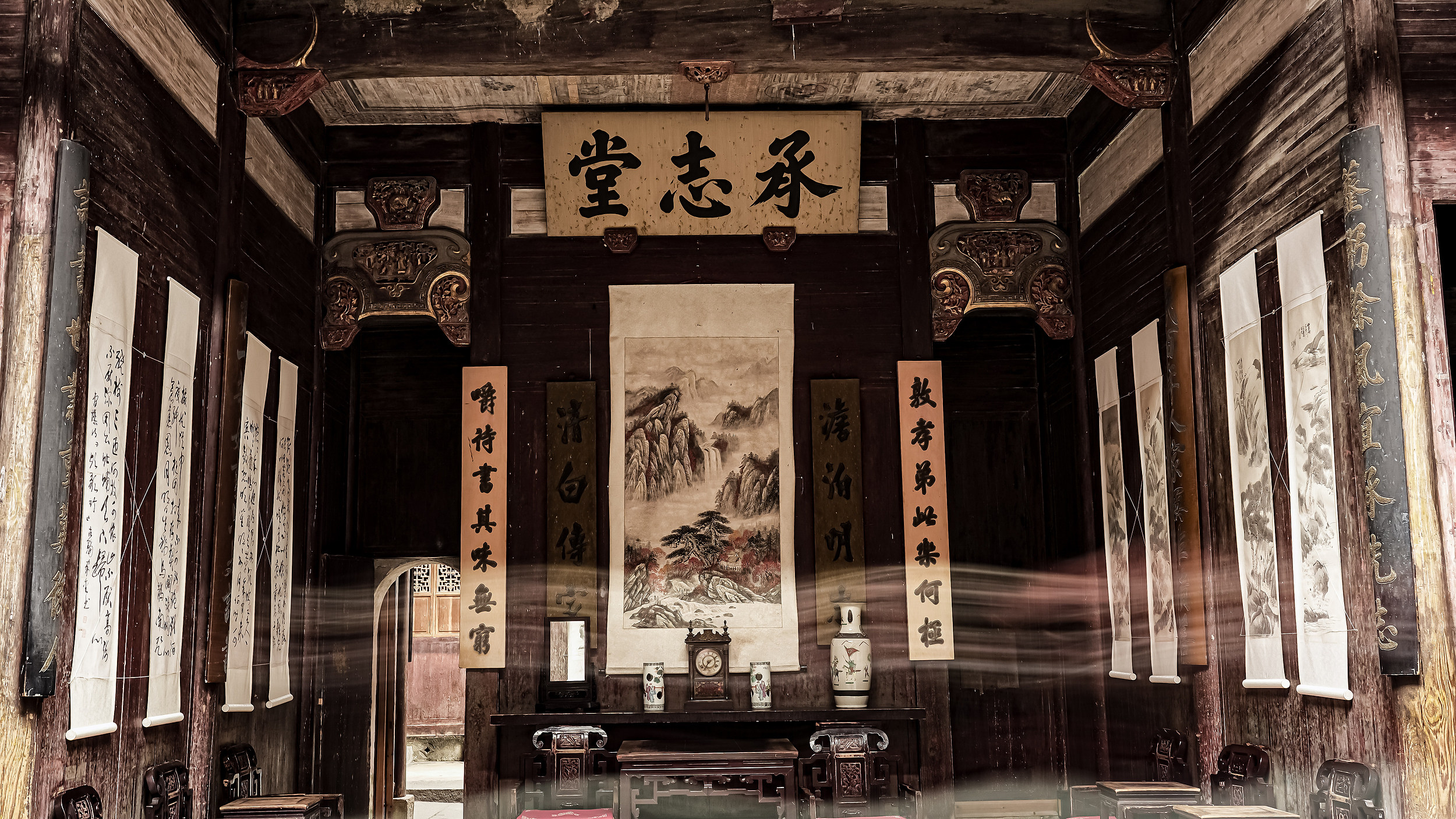 承志堂