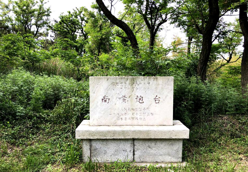 南嘴饱台
