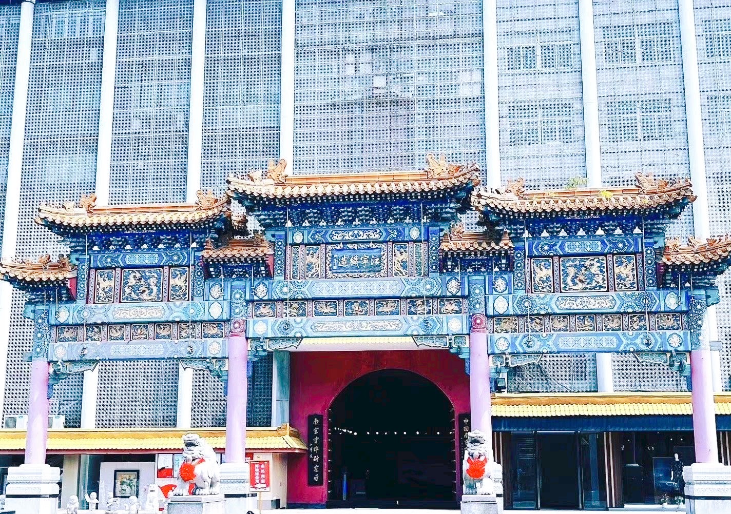 南京云锦博物馆