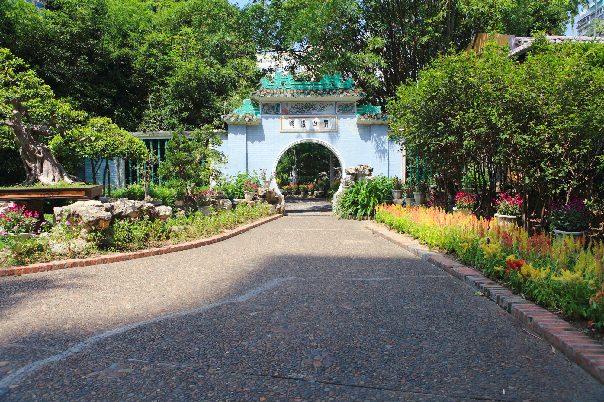 卢廉若公园