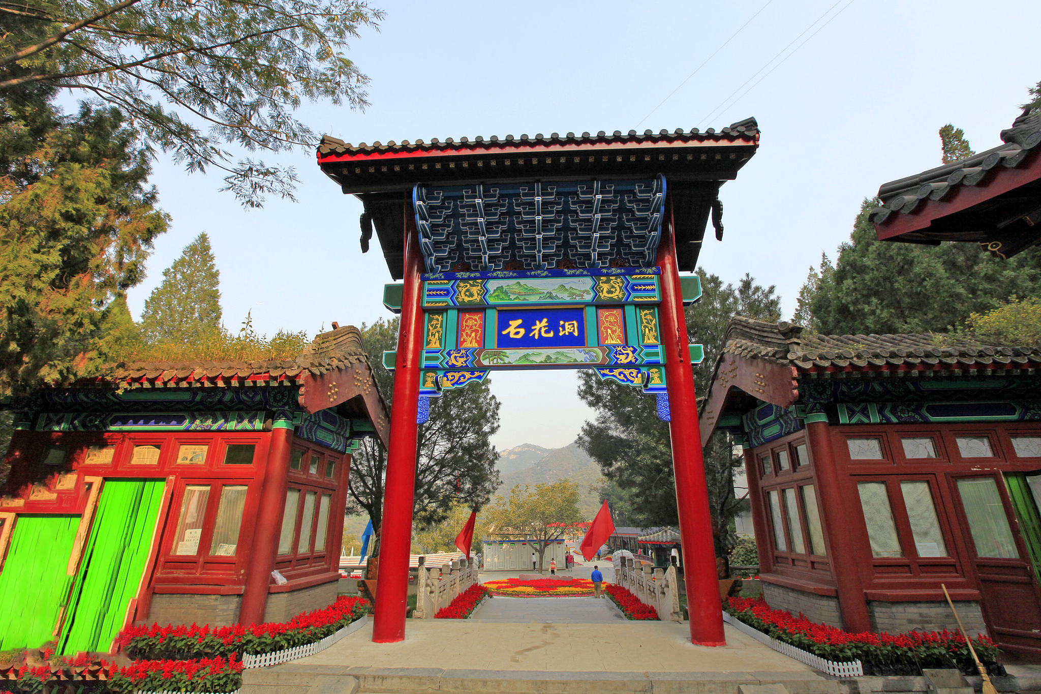 石花洞