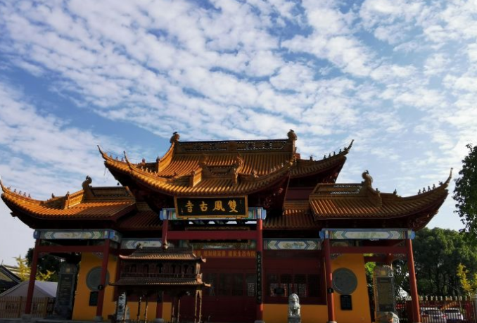 双凤寺
