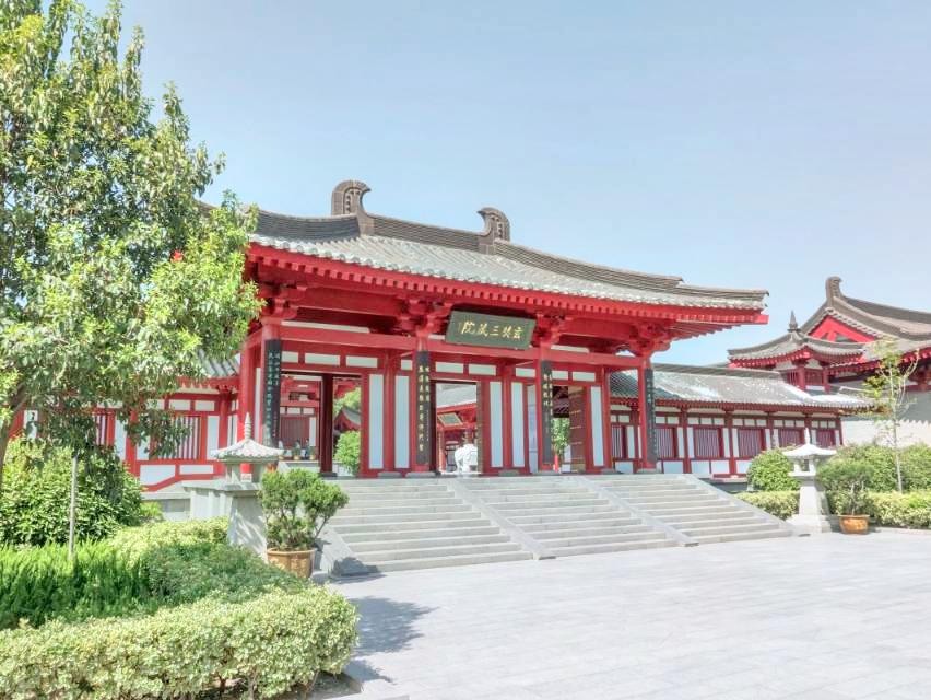 玄奘三藏院
