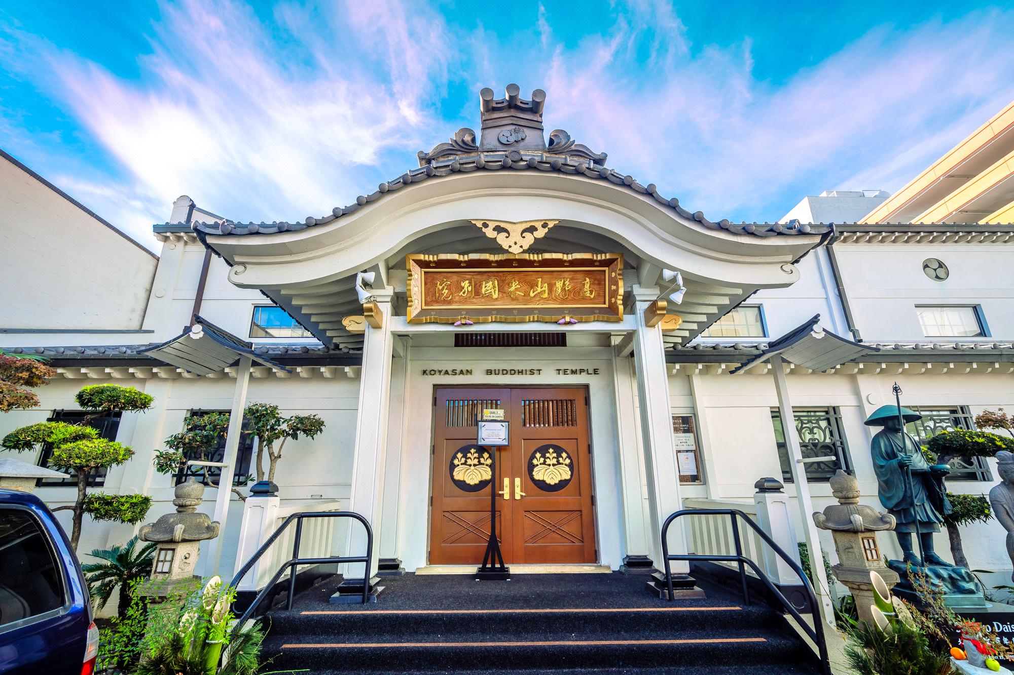 高野山米国别院