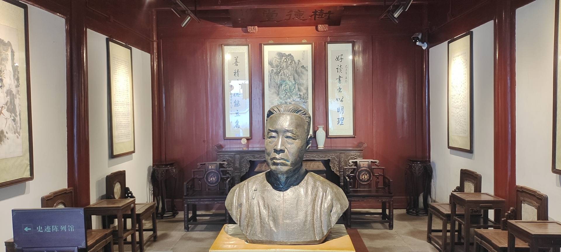 伏跗室