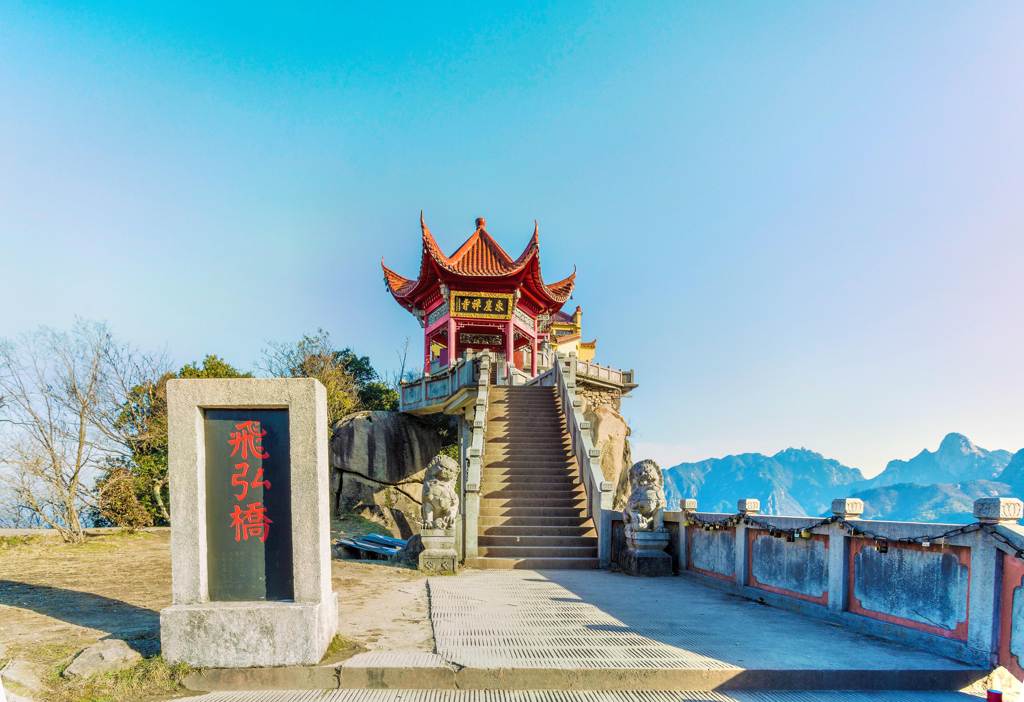 东崖禅寺