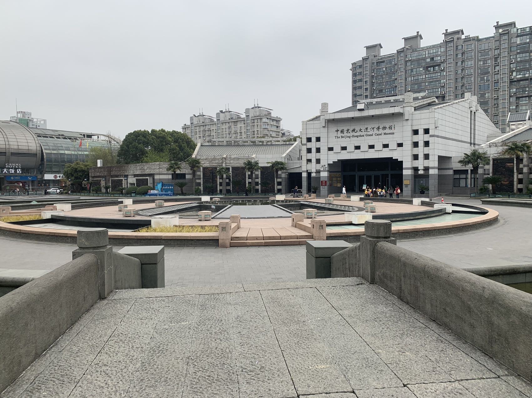 运河广场