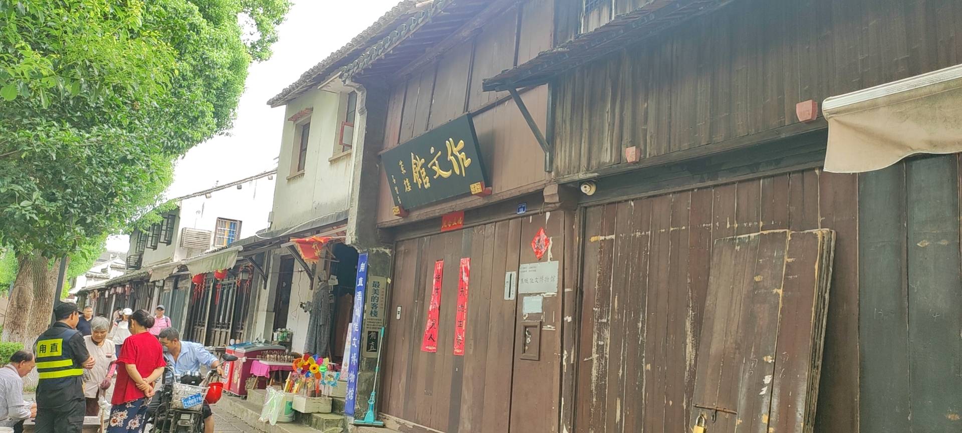 冯斌作文博物馆