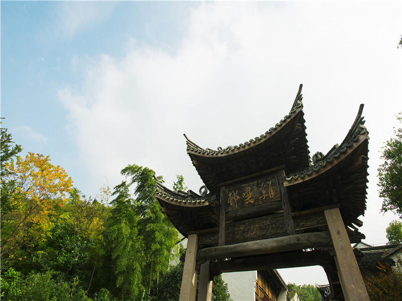 鸡鸣村