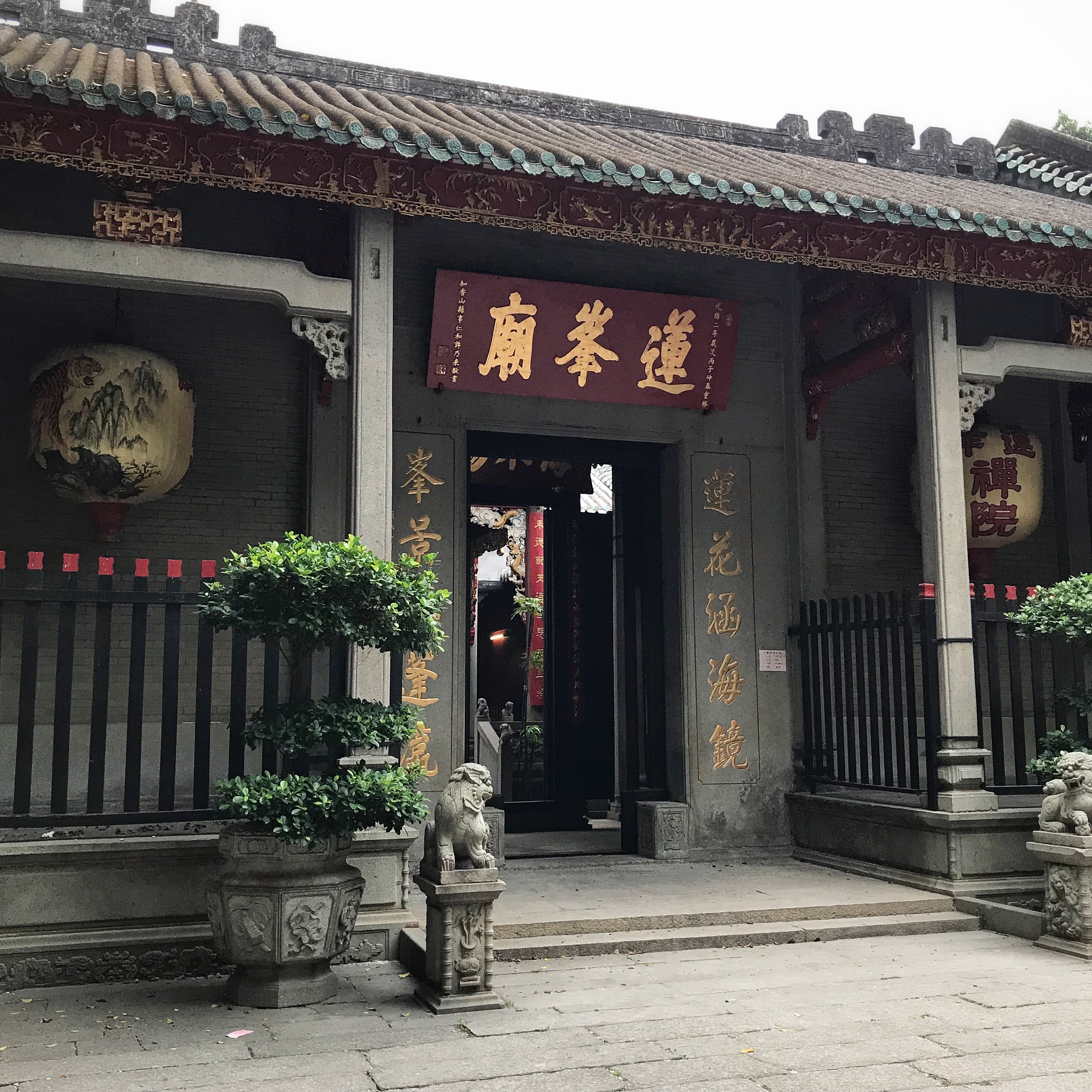莲峰庙