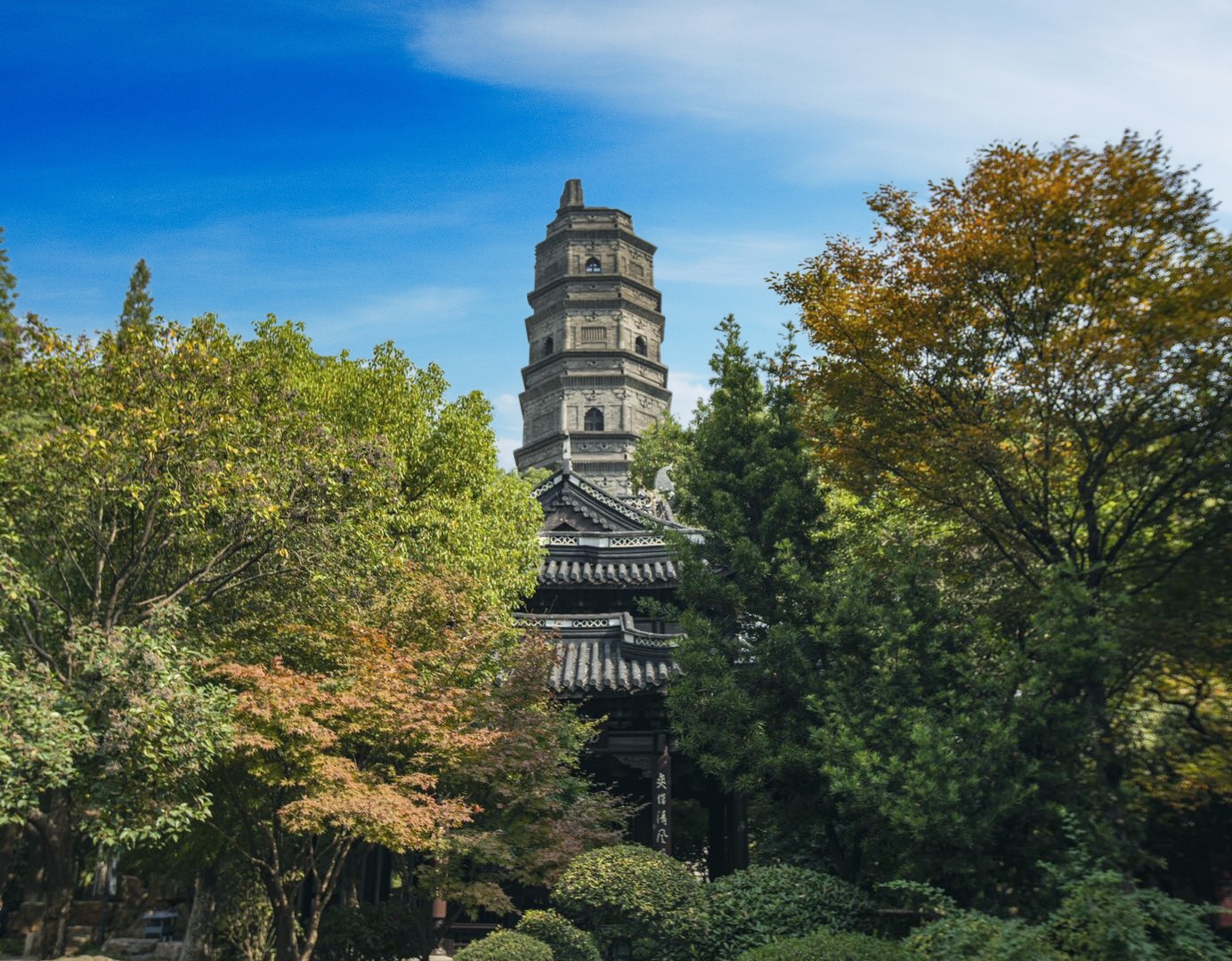 兴国寺塔