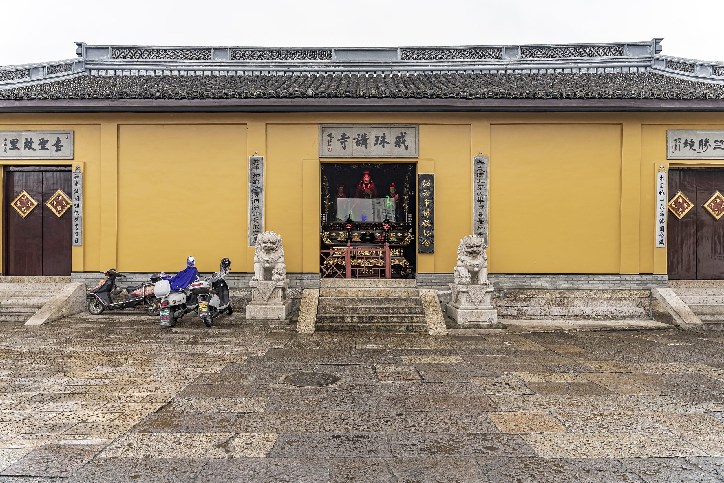 戒珠寺