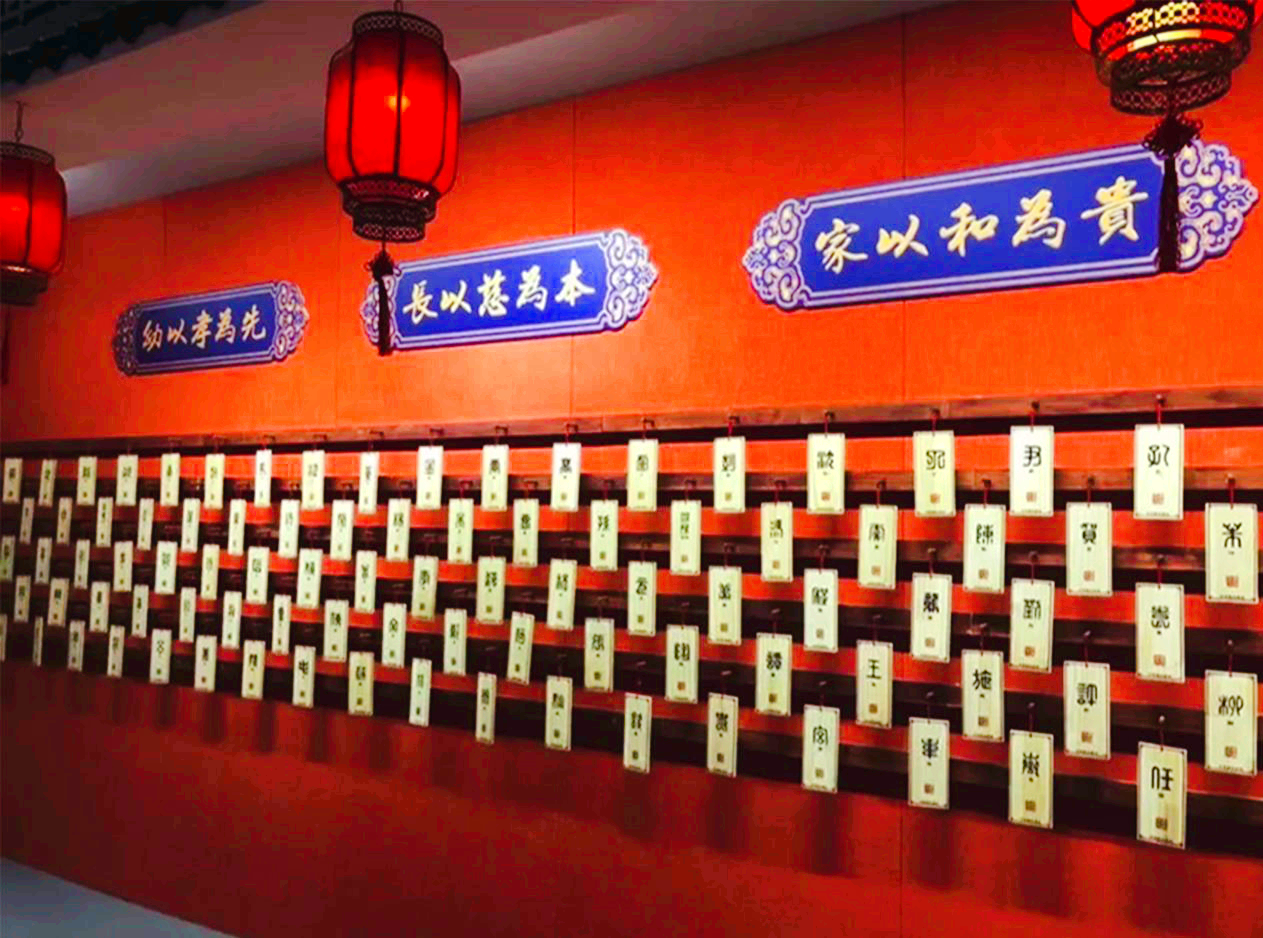 华夏文化博物馆