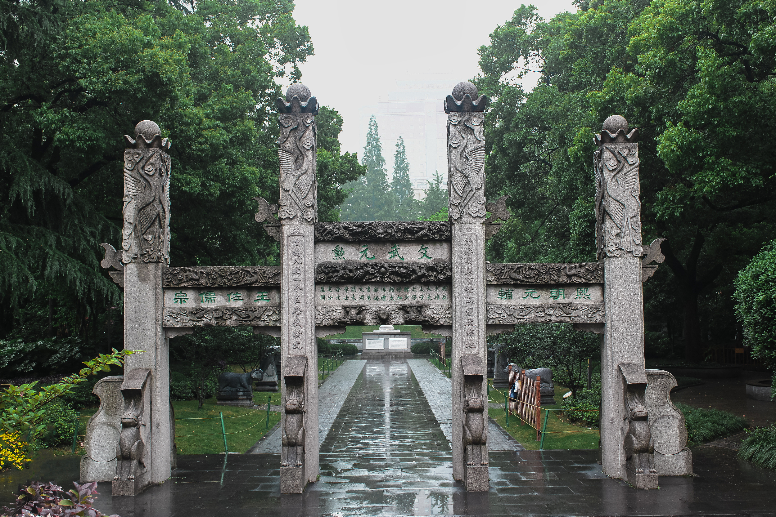 徐光启纪念馆