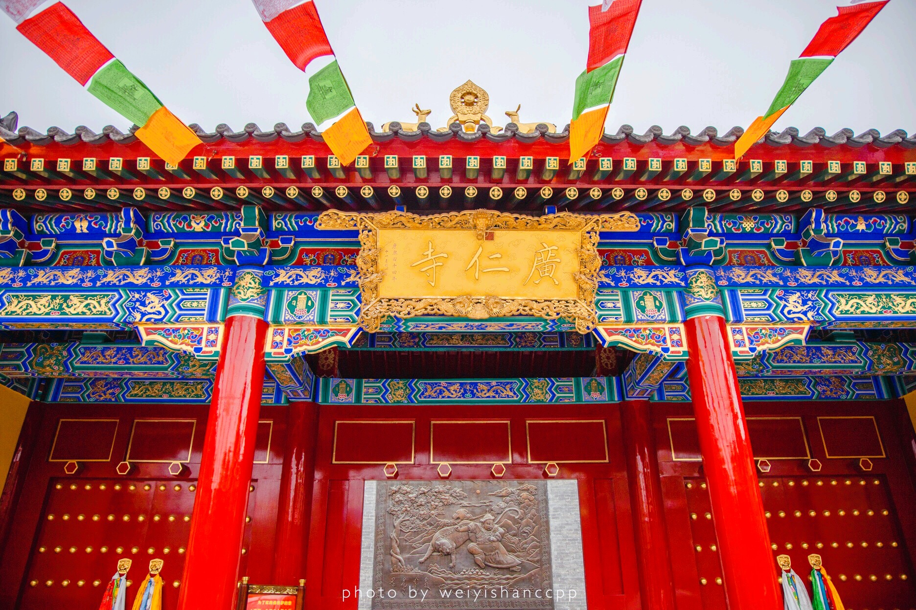 广仁寺