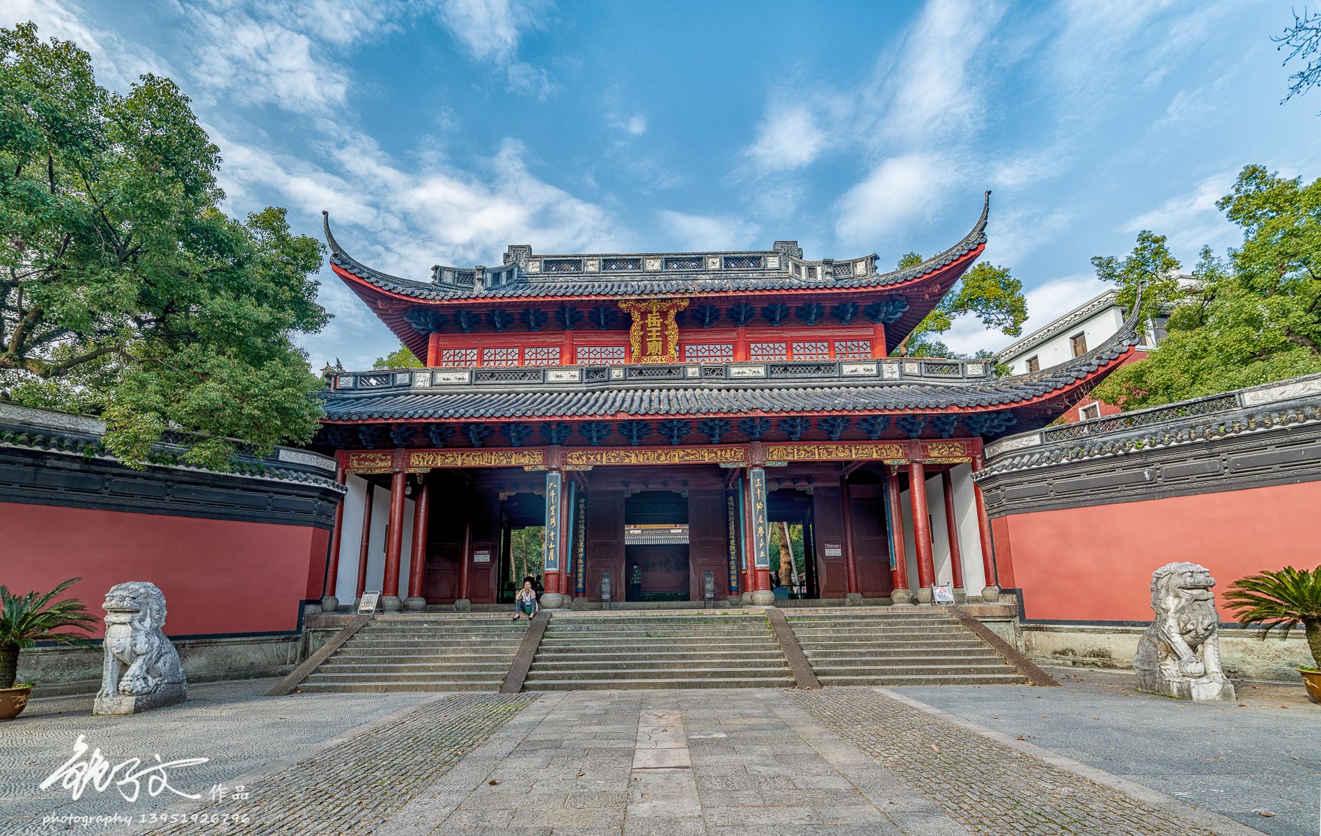 岳王庙景区