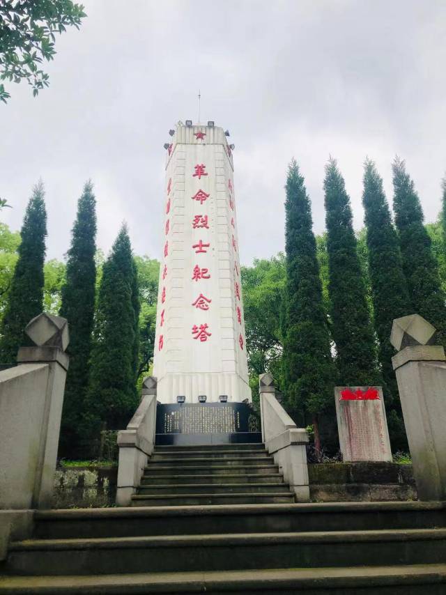 红军烈士墓