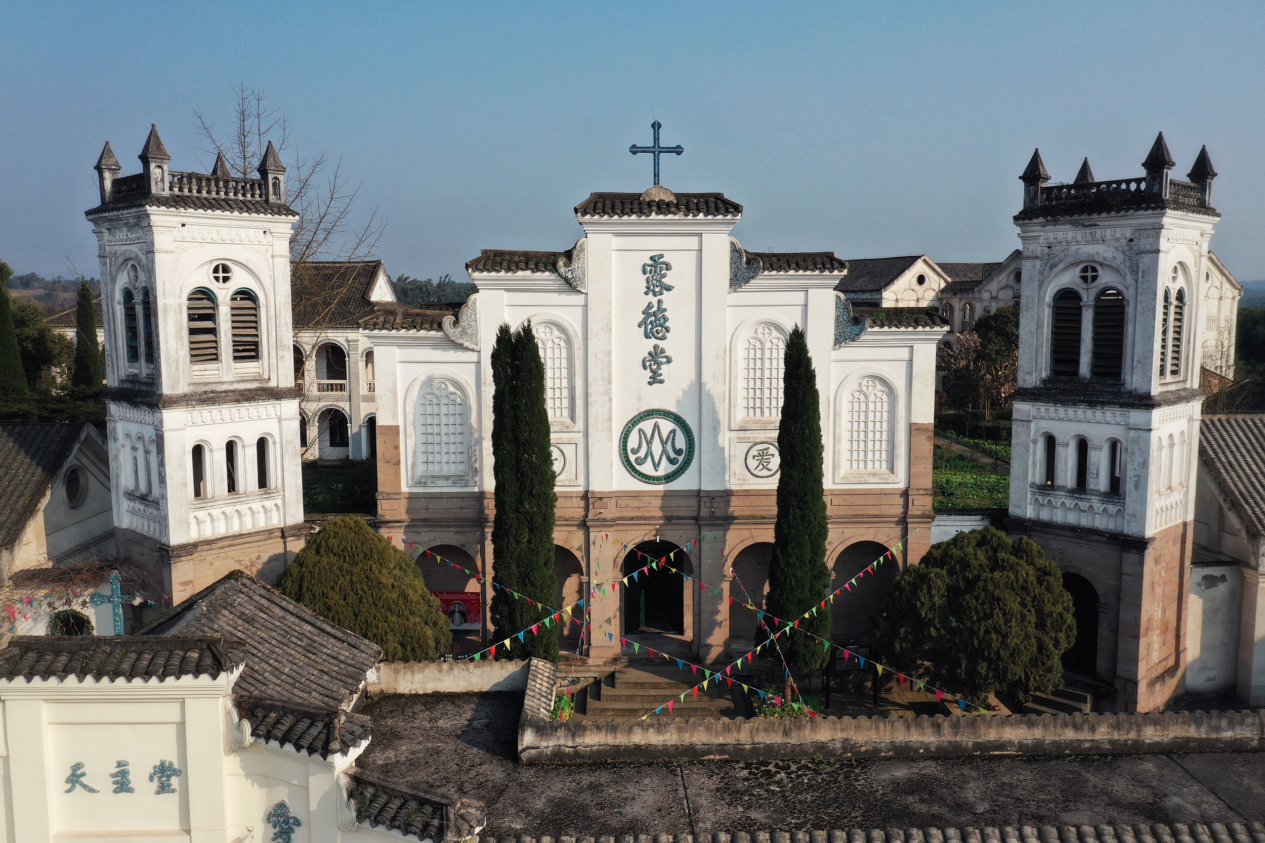 露德堂