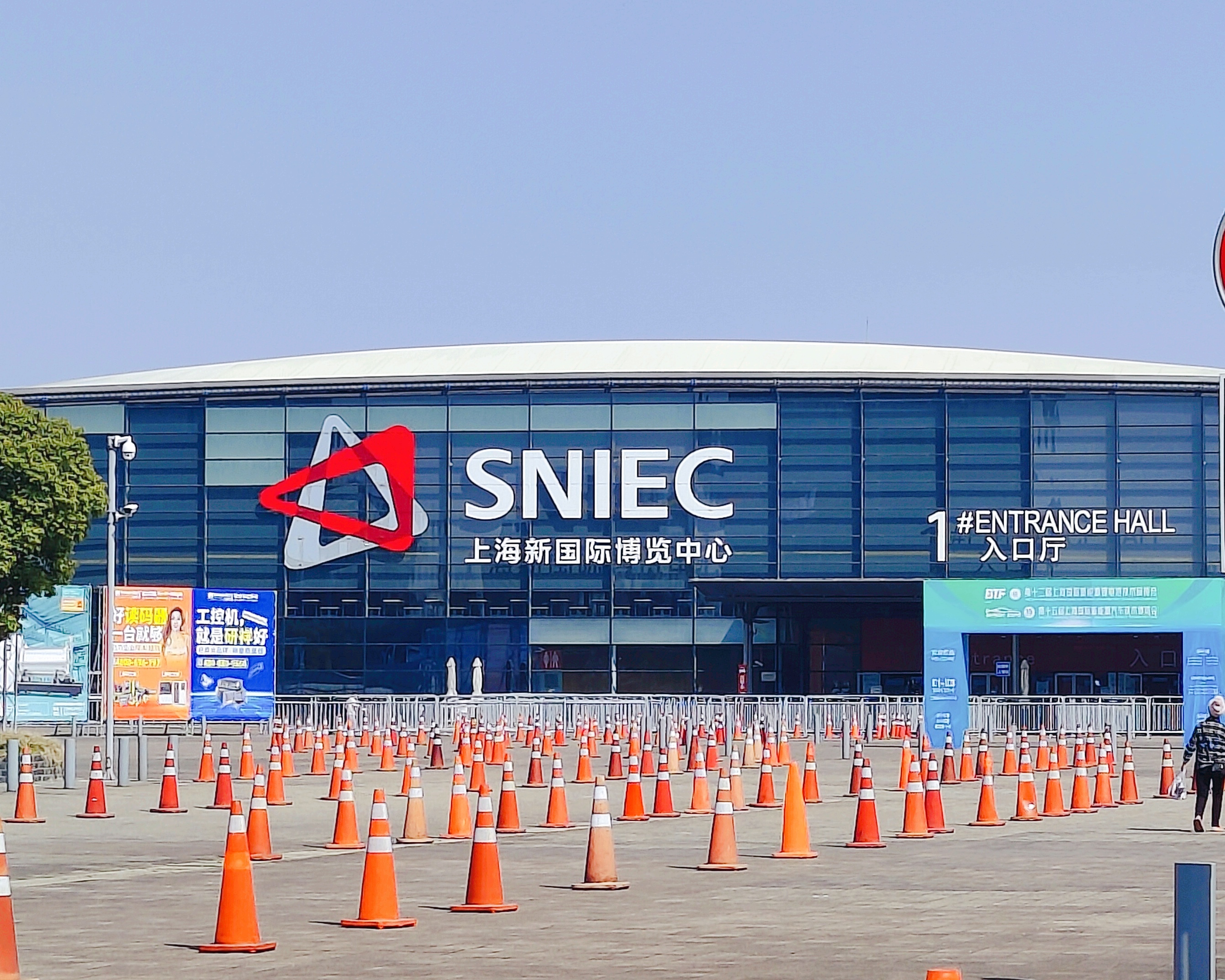 上海新国际博览中心
