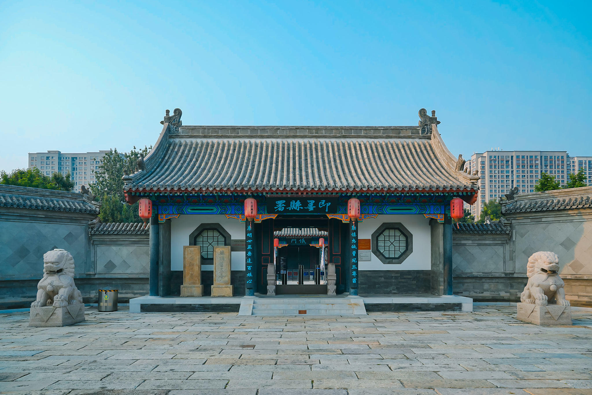即墨古县衙