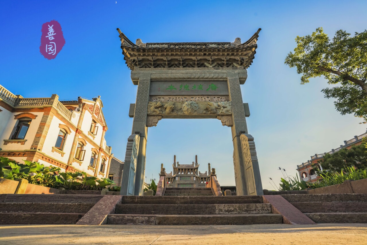鄞州公园
