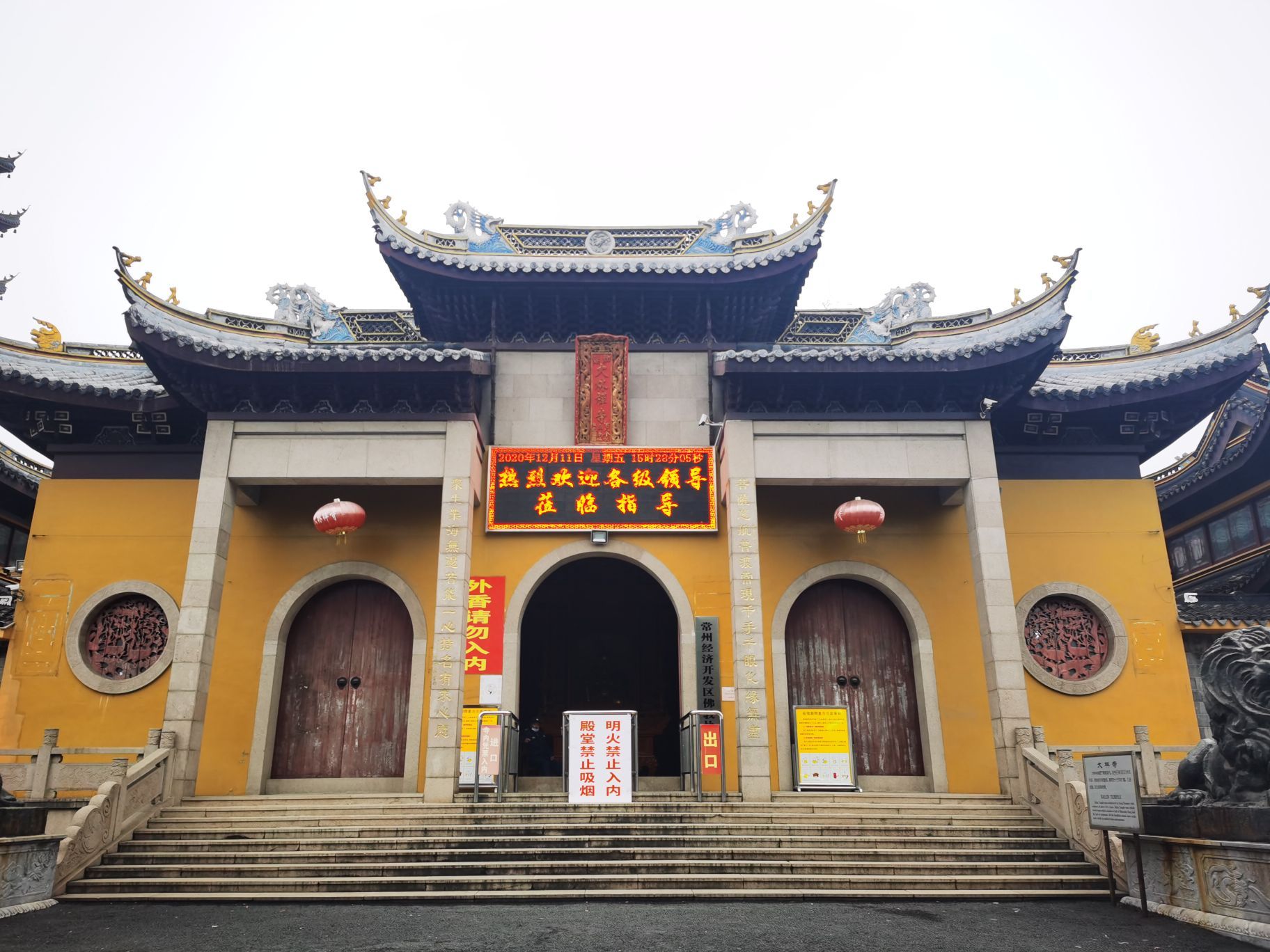 大林禅寺