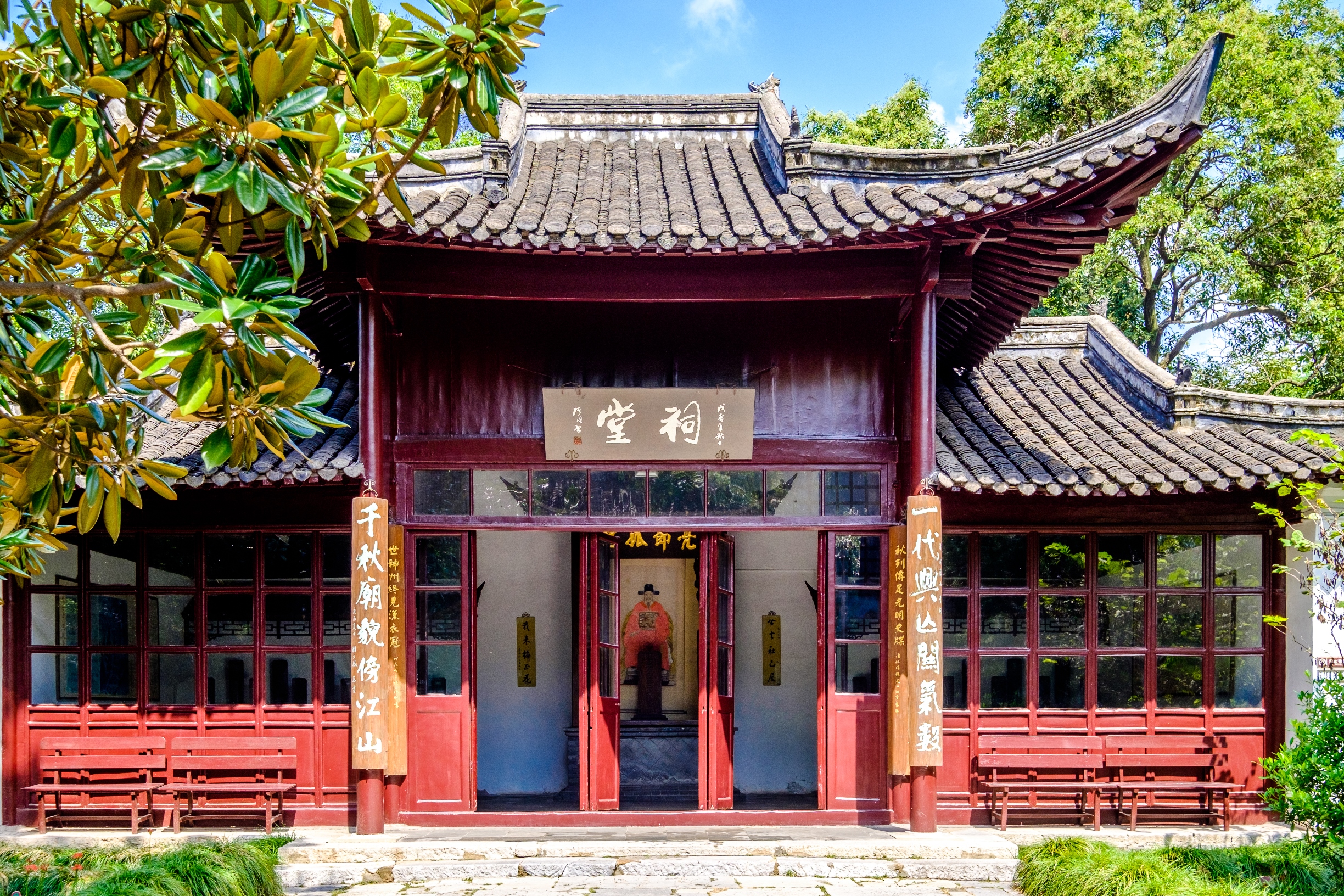 史公祠