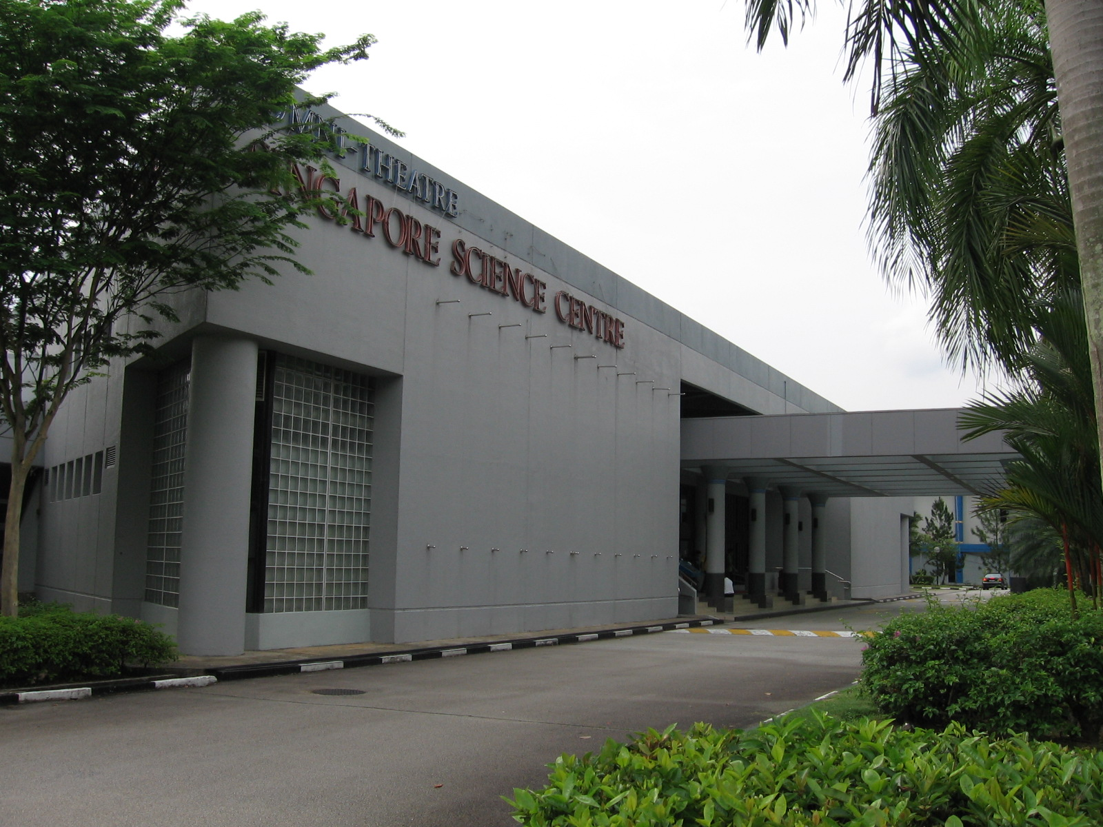 新加坡科学中心欧姆尼剧院