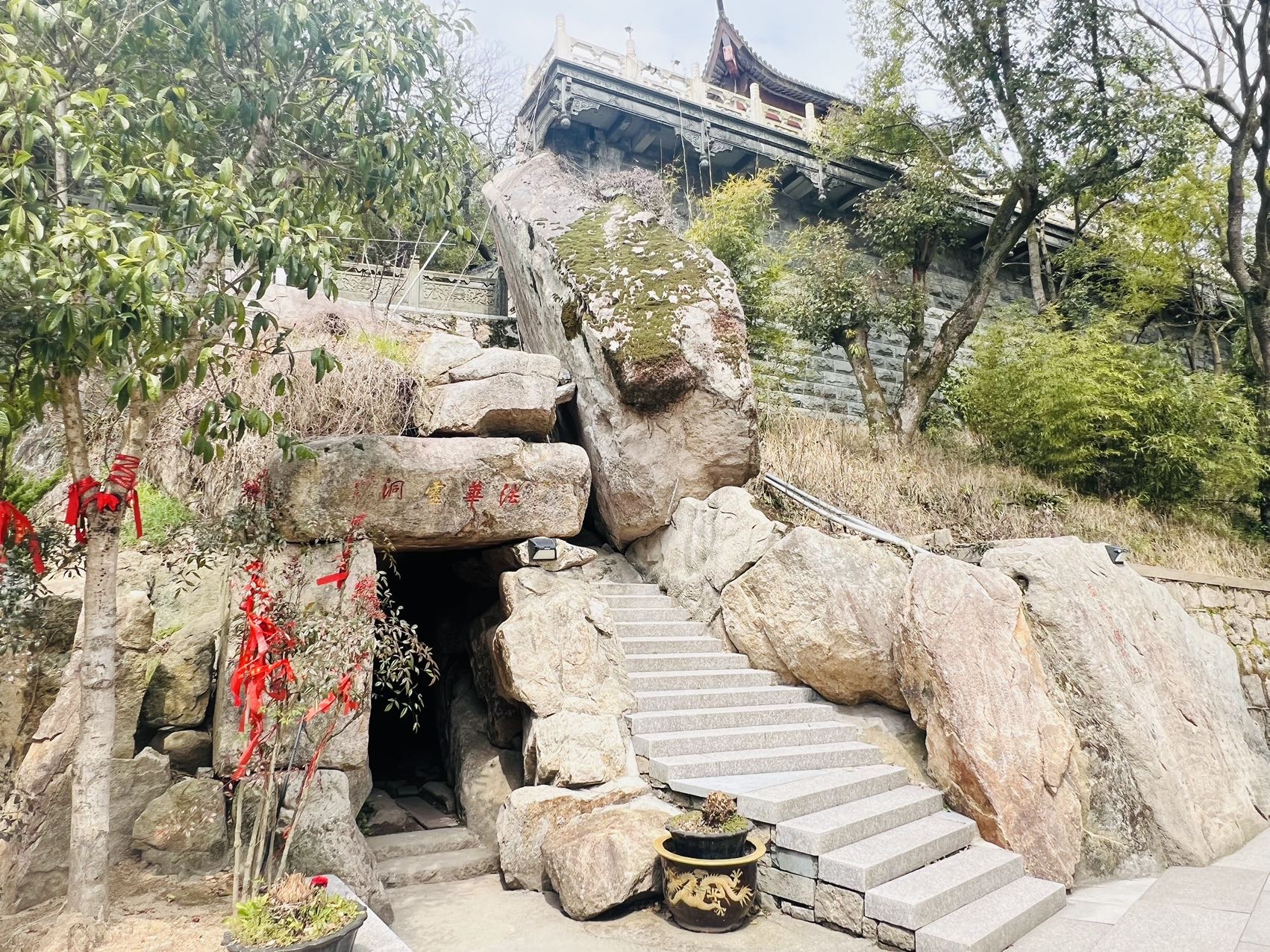 法华洞