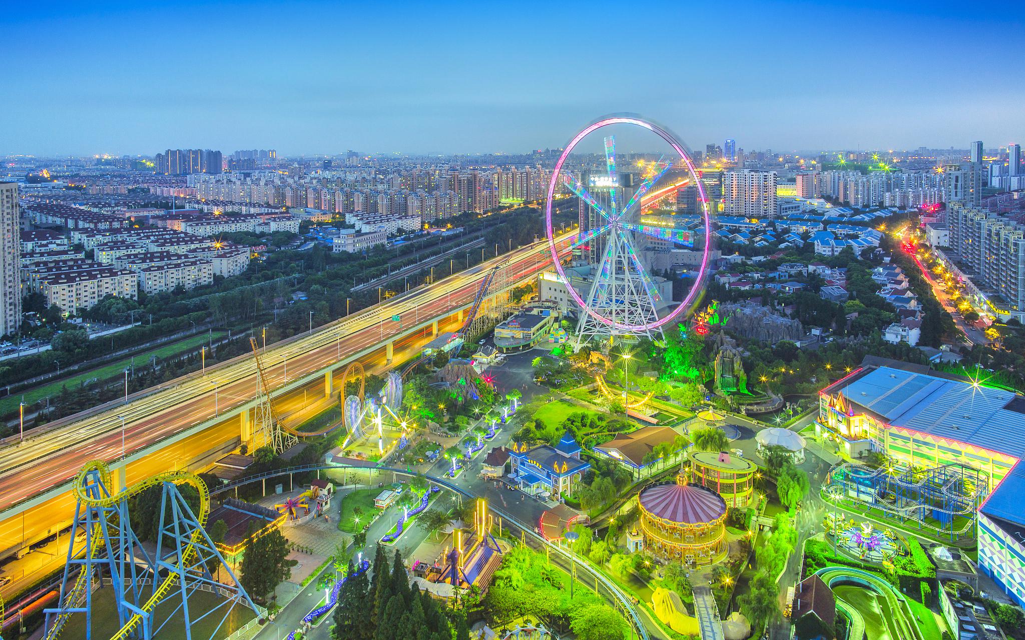 锦江乐园