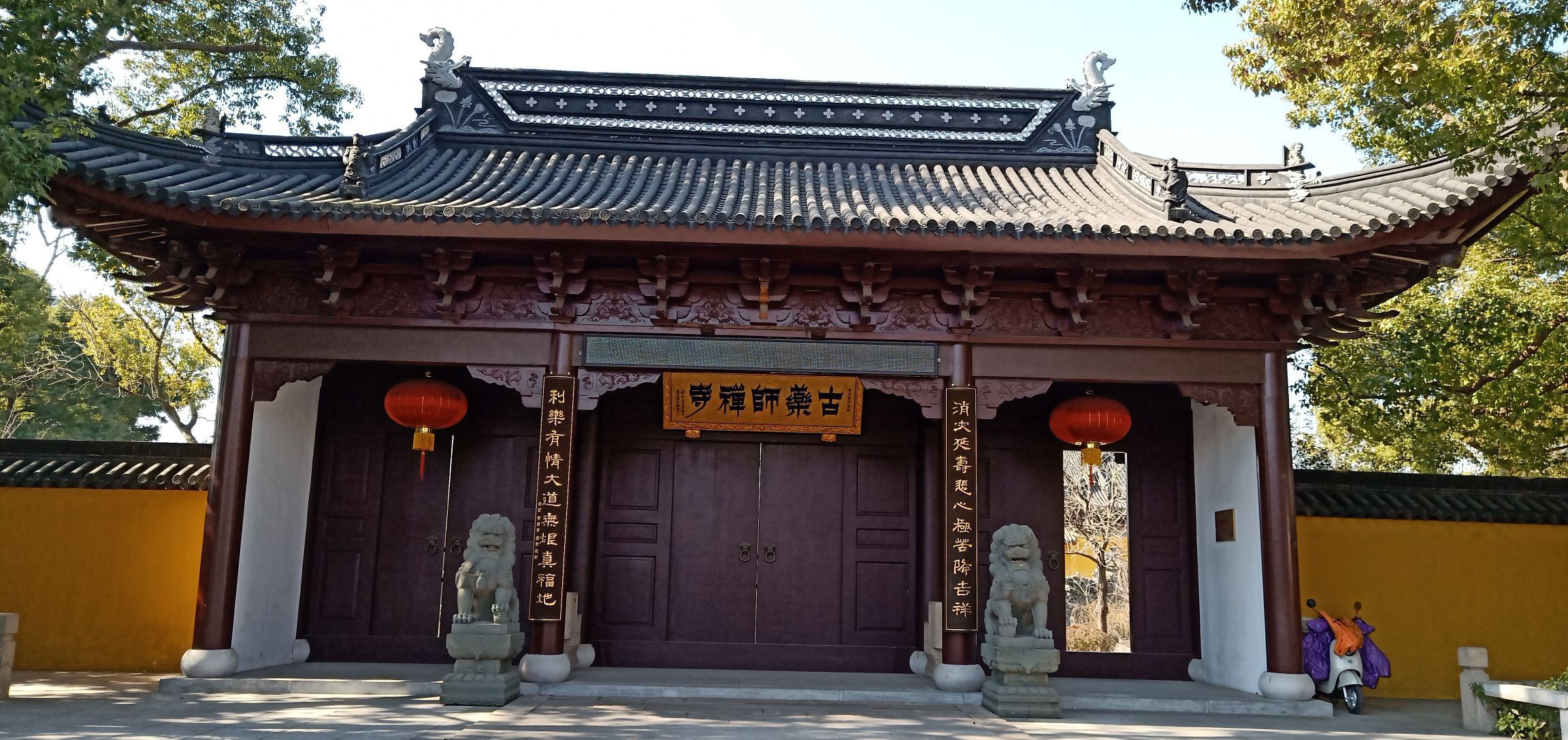 药师庵