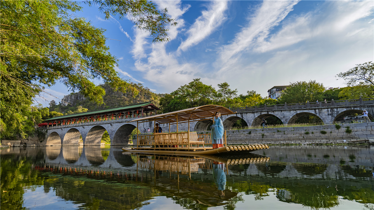 七星景区