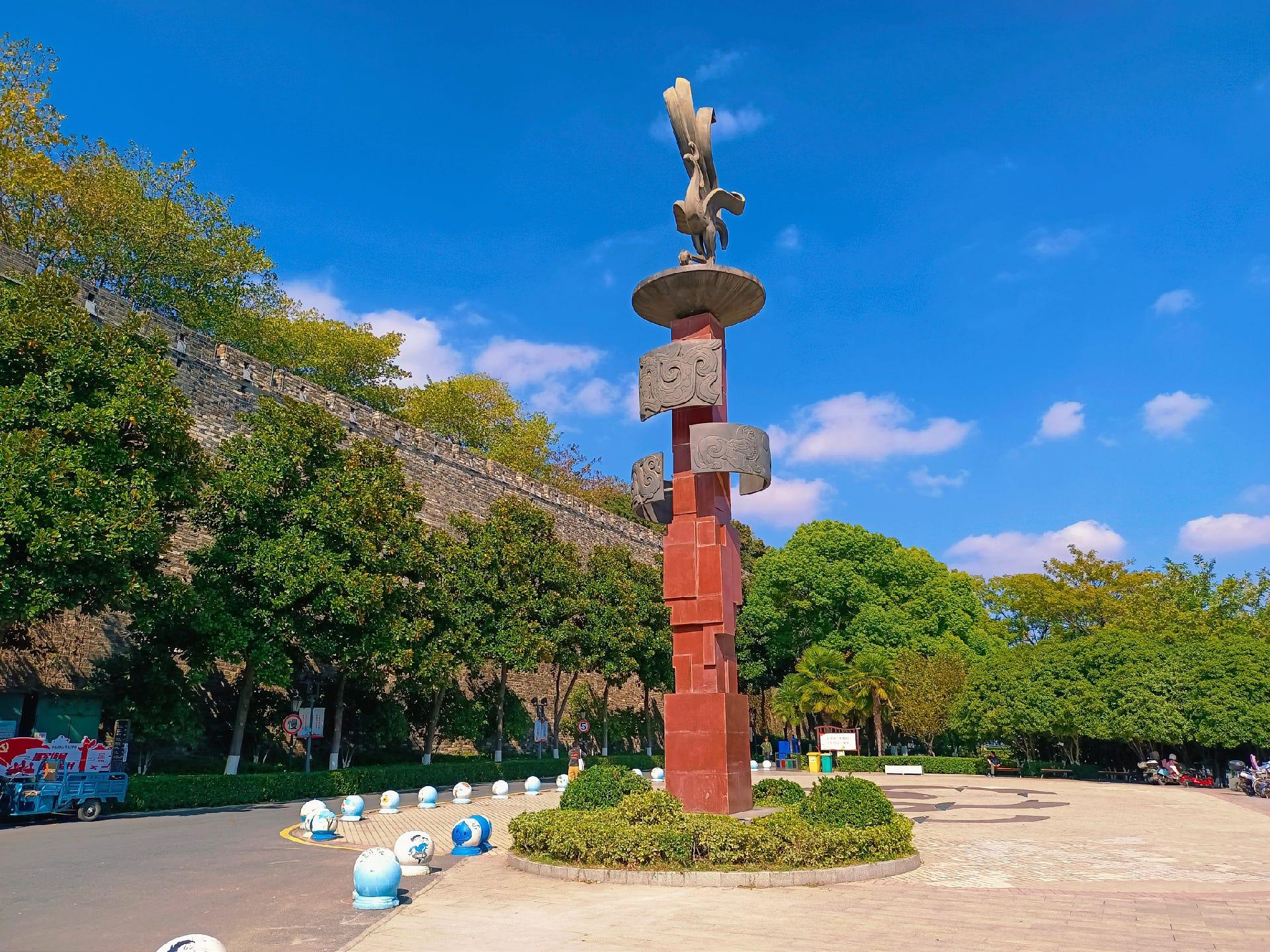月牙湖公园