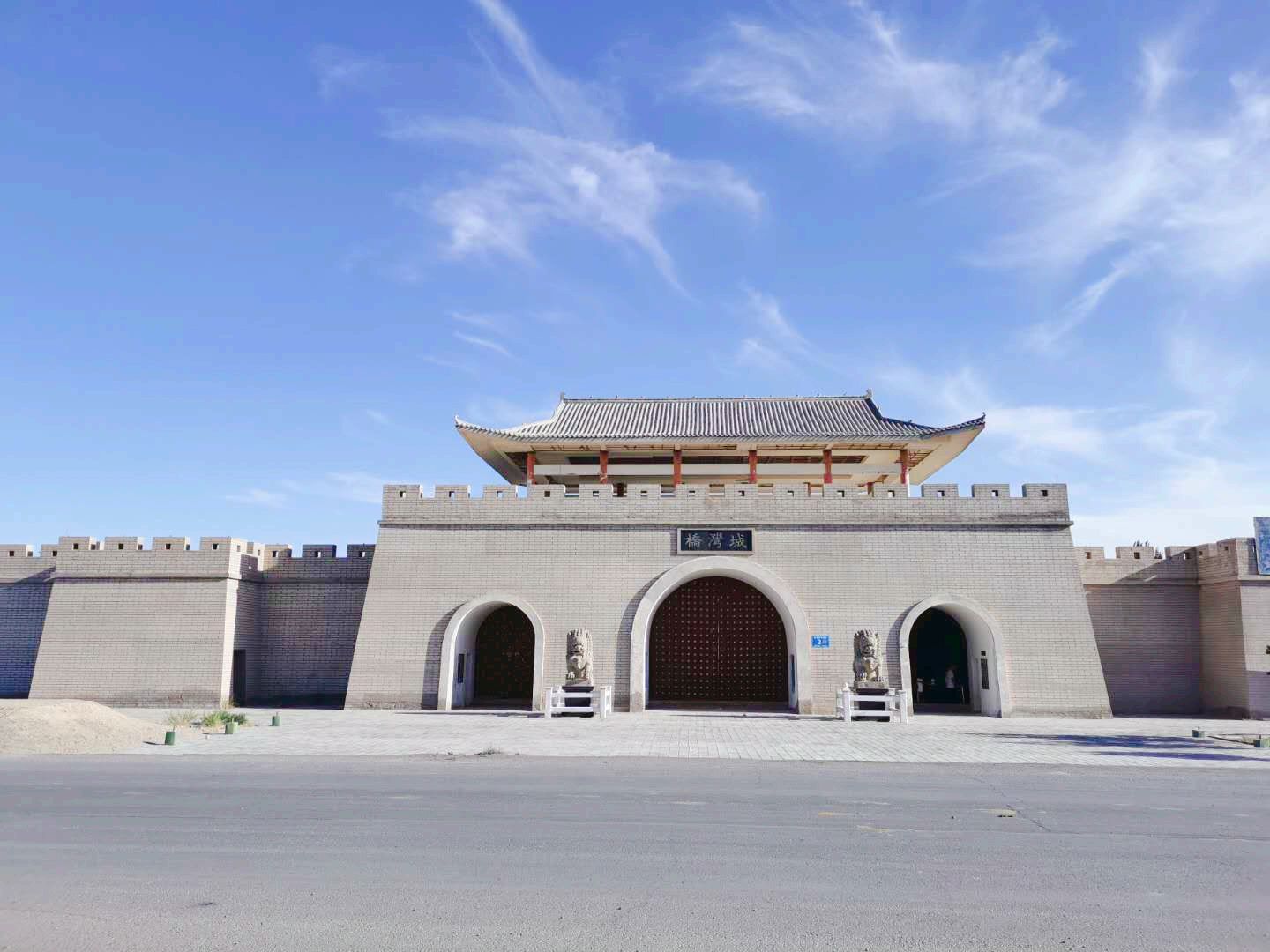 桥湾城