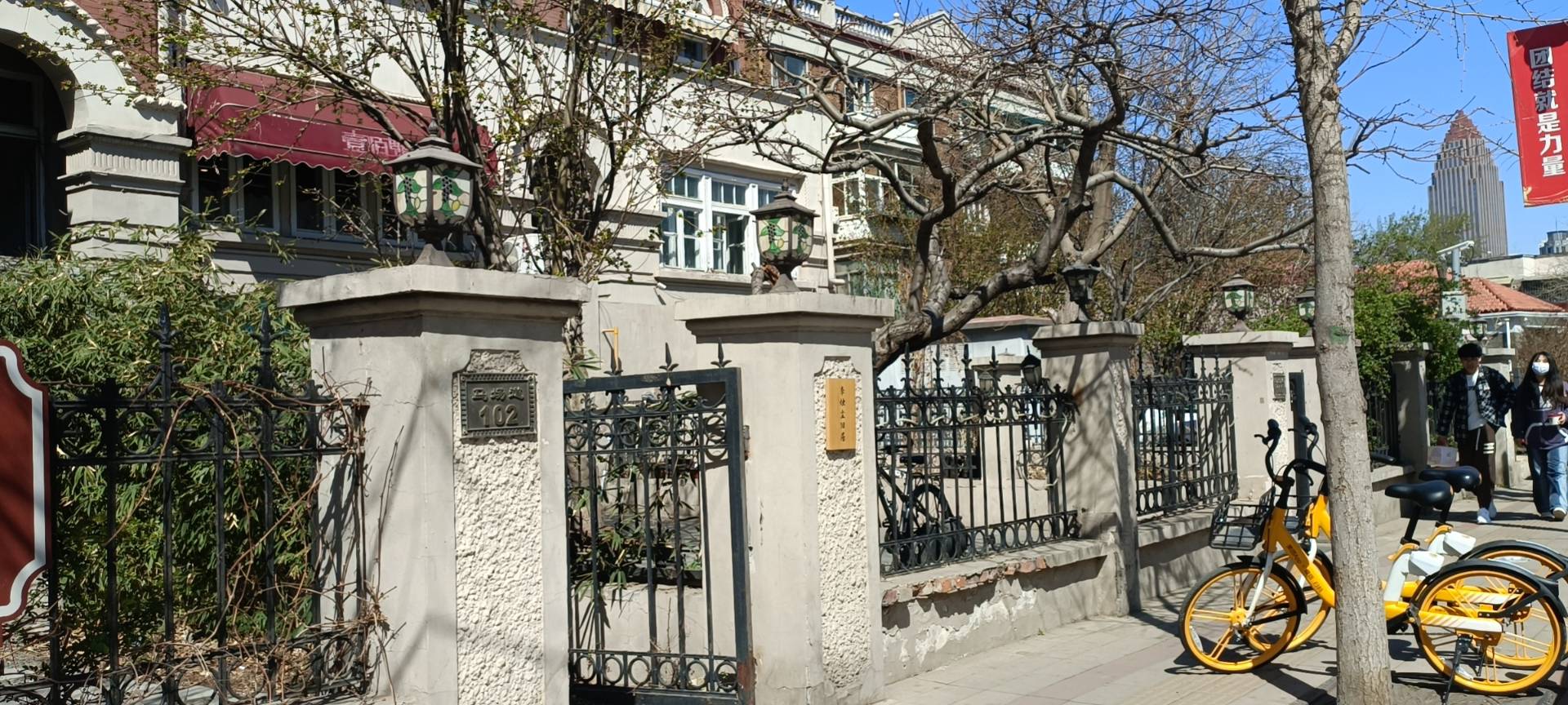 李烛尘故居