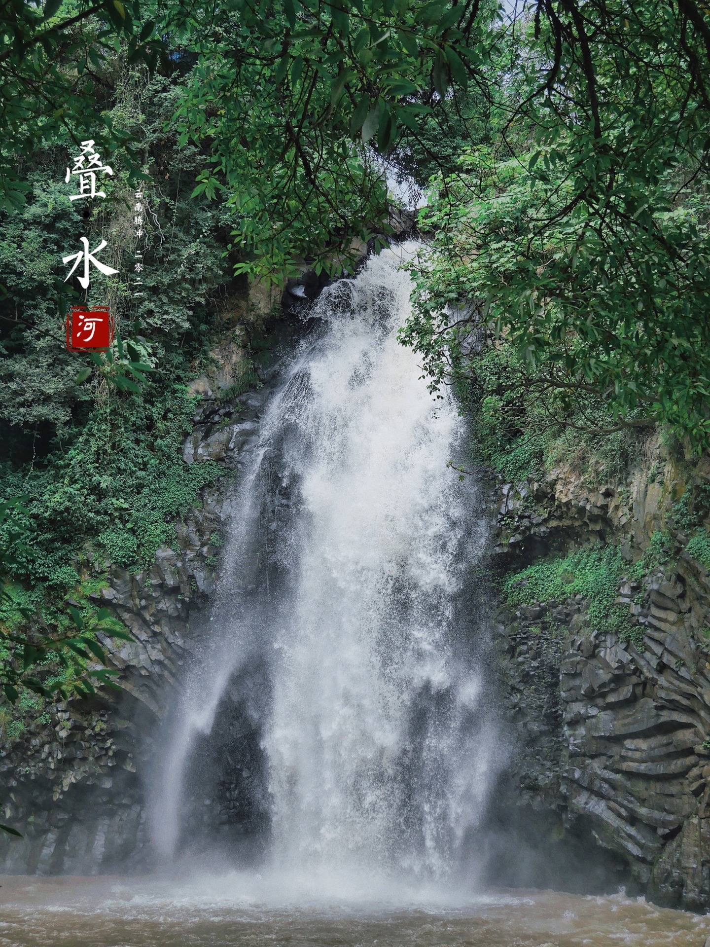 叠水河瀑布