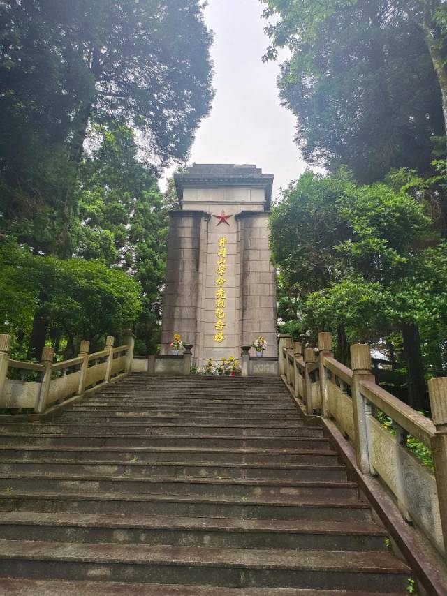 革命先烈纪念塔